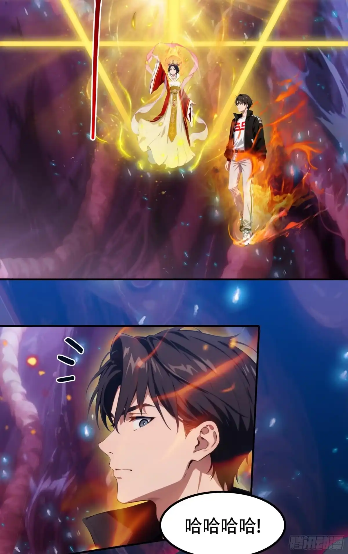 《邪神降世，我有一座大凶狱》第117话：成为燃料吧！ 第3页