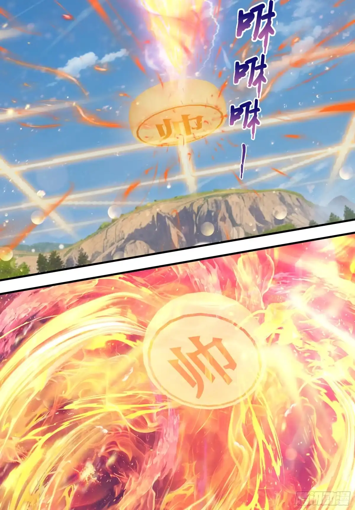 《邪神降世，我有一座大凶狱》第118话：神之位格！ 第10页