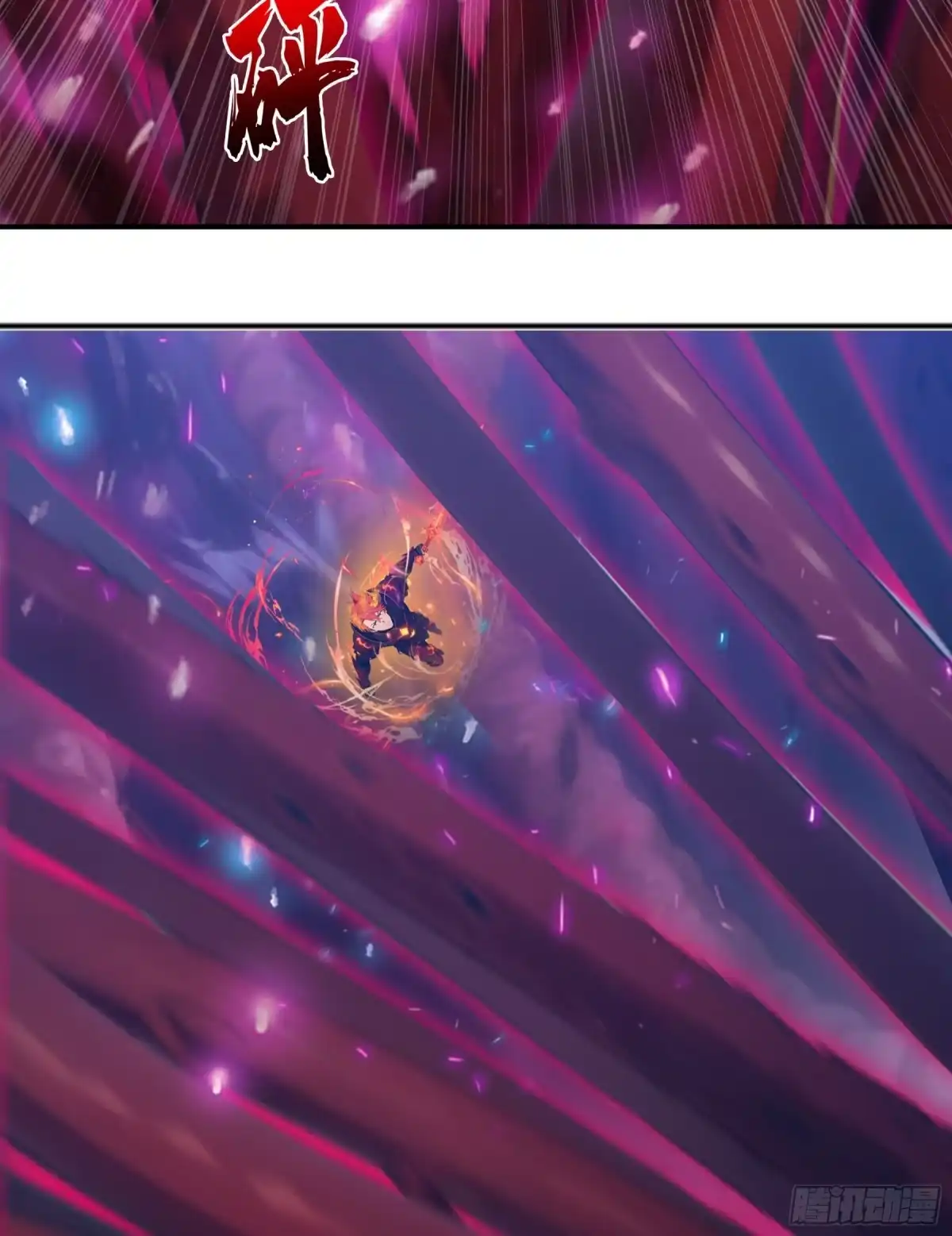《邪神降世，我有一座大凶狱》第118话：神之位格！ 第24页