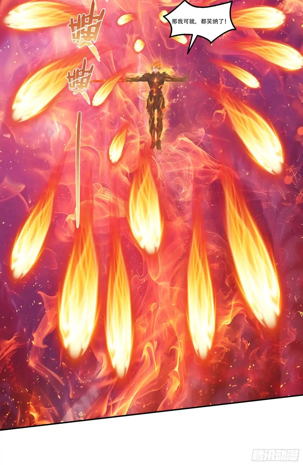 《邪神降世，我有一座大凶狱》第118话：神之位格！ 第30页