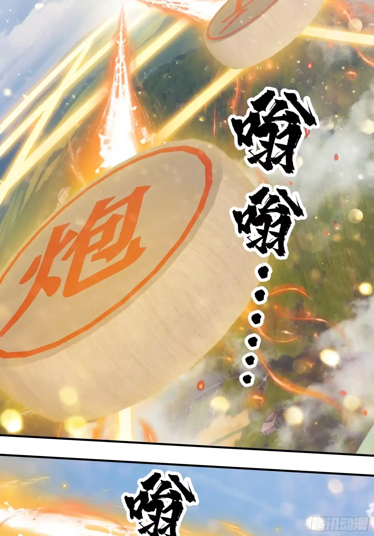 《邪神降世，我有一座大凶狱》第118话：神之位格！ 第8页