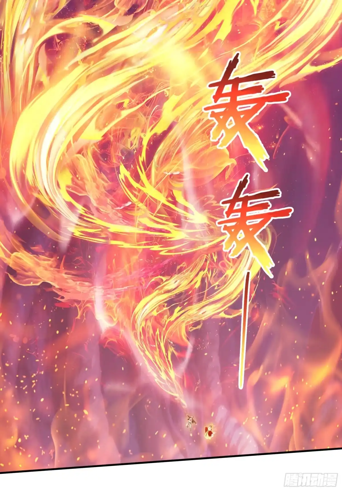 《邪神降世，我有一座大凶狱》第118话：神之位格！ 第11页
