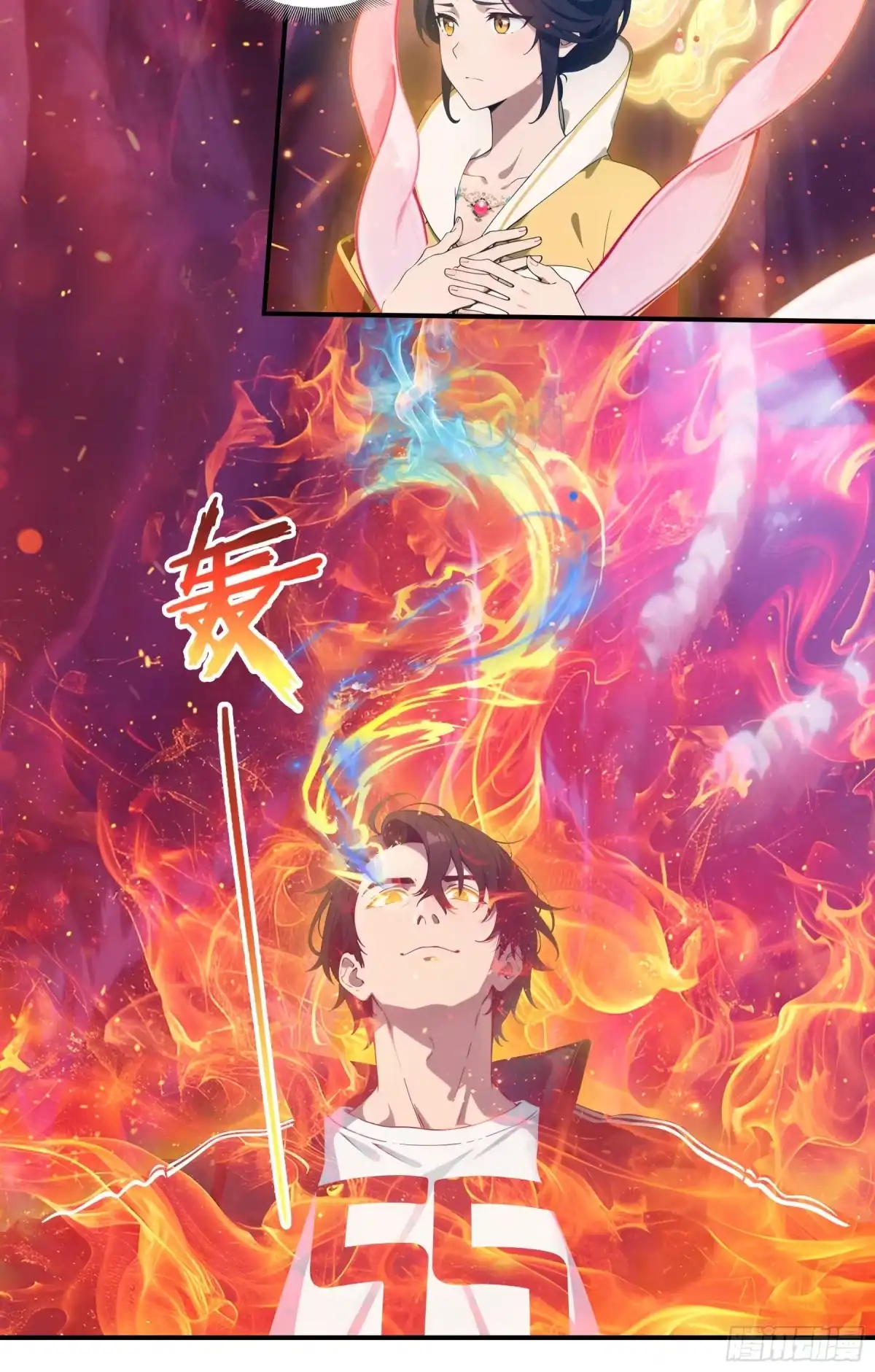 《邪神降世，我有一座大凶狱》第118话：神之位格！ 第14页