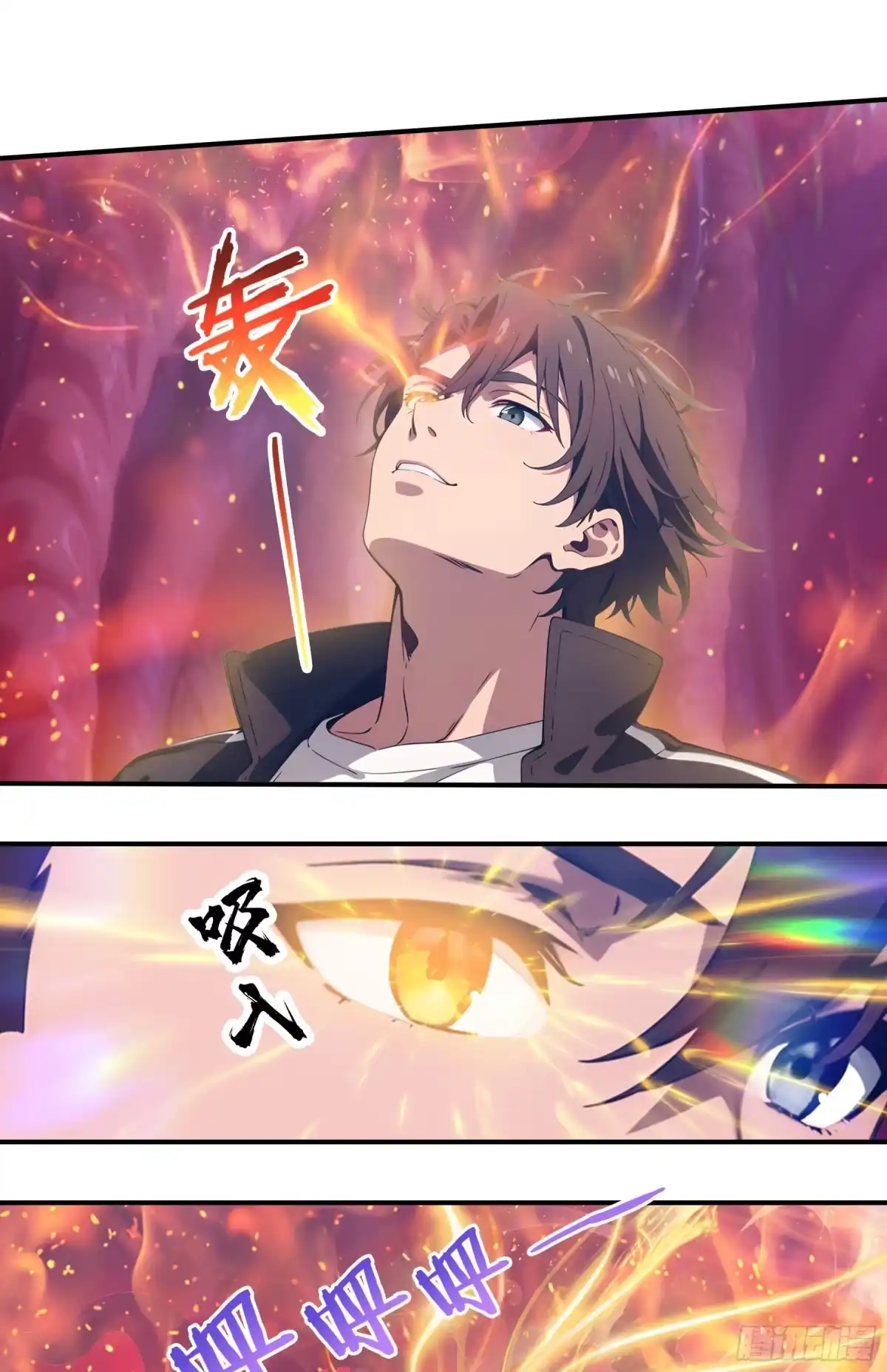 《邪神降世，我有一座大凶狱》第118话：神之位格！ 第12页