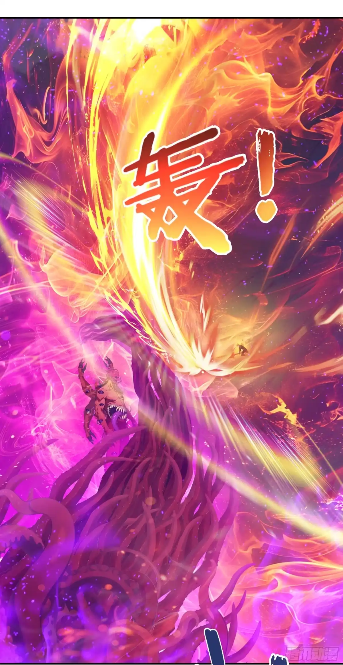《邪神降世，我有一座大凶狱》第119话：尊严只在剑锋之上！ 第24页
