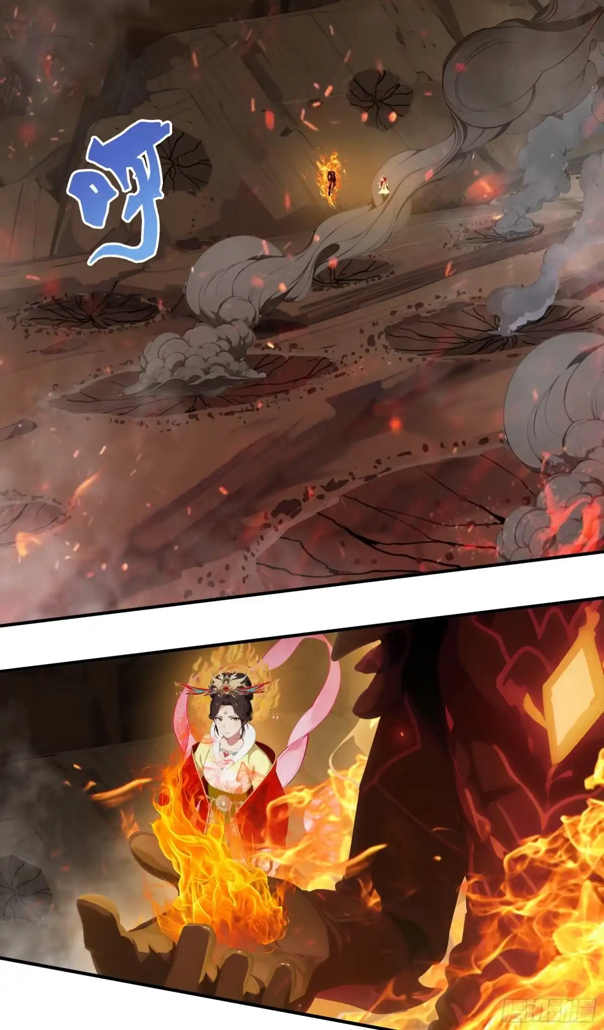 《邪神降世，我有一座大凶狱》第119话：尊严只在剑锋之上！ 第7页