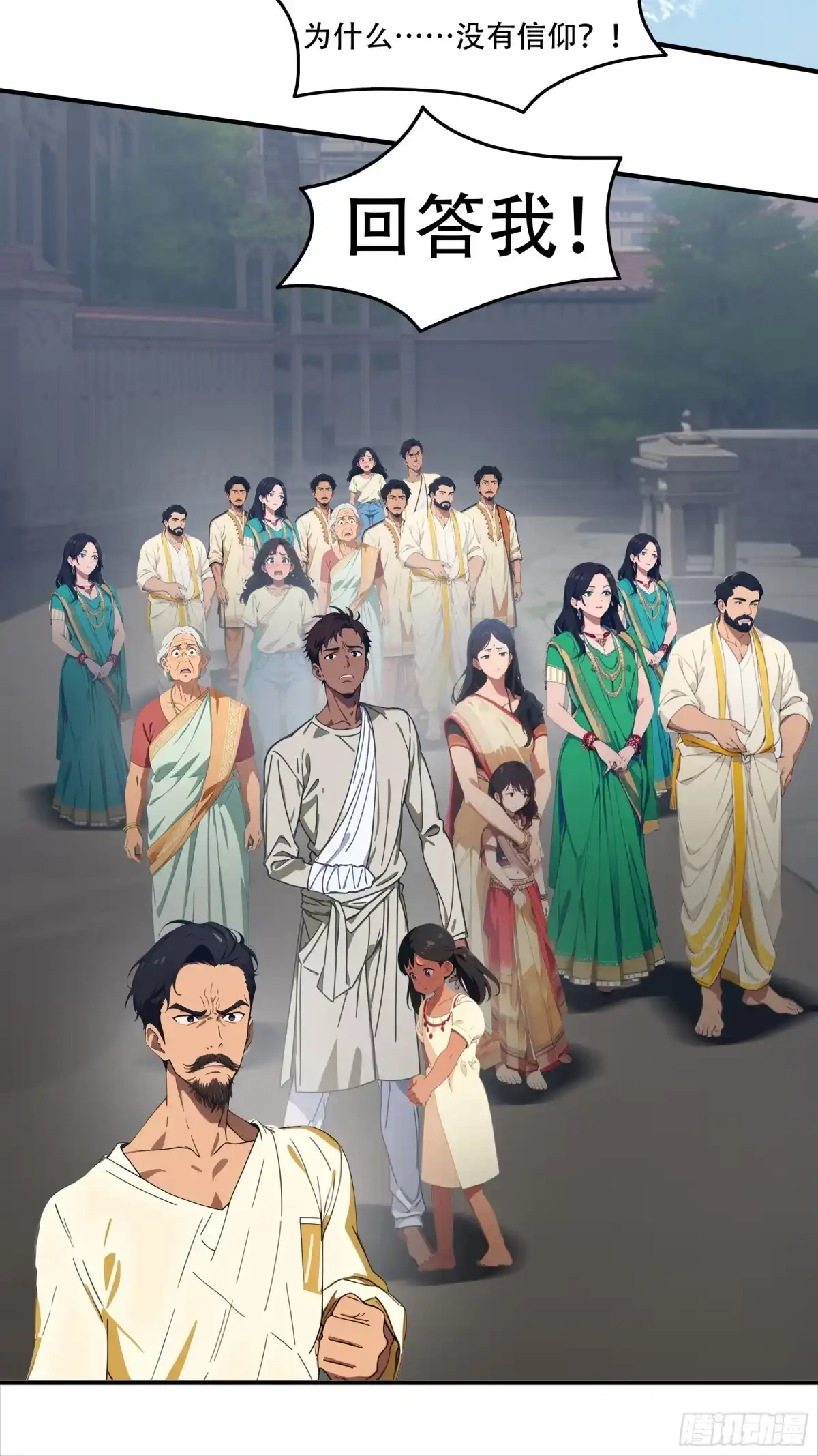 《邪神降世，我有一座大凶狱》第120话：信仰的力量！ 第32页