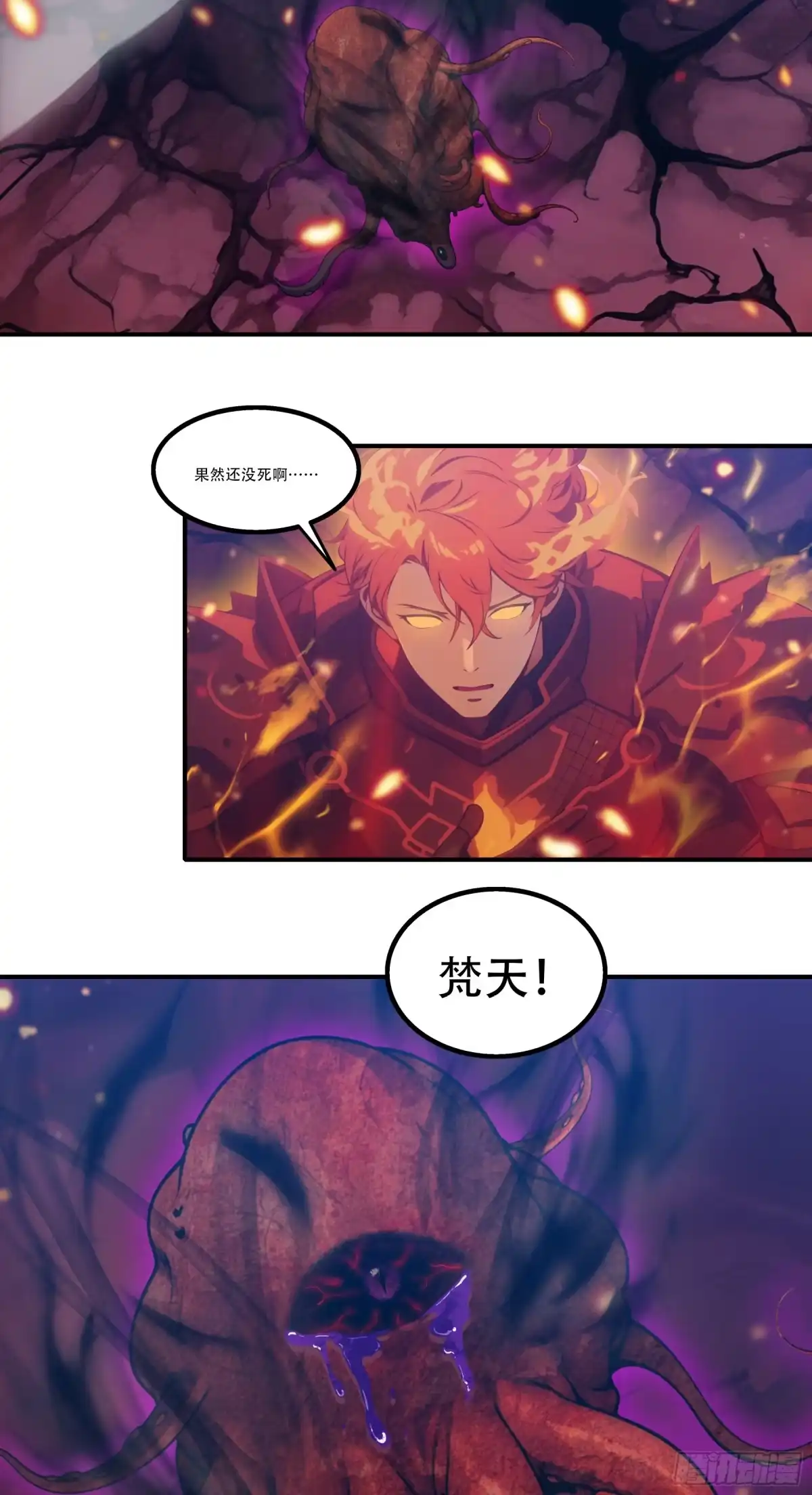 《邪神降世，我有一座大凶狱》第120话：信仰的力量！ 第24页
