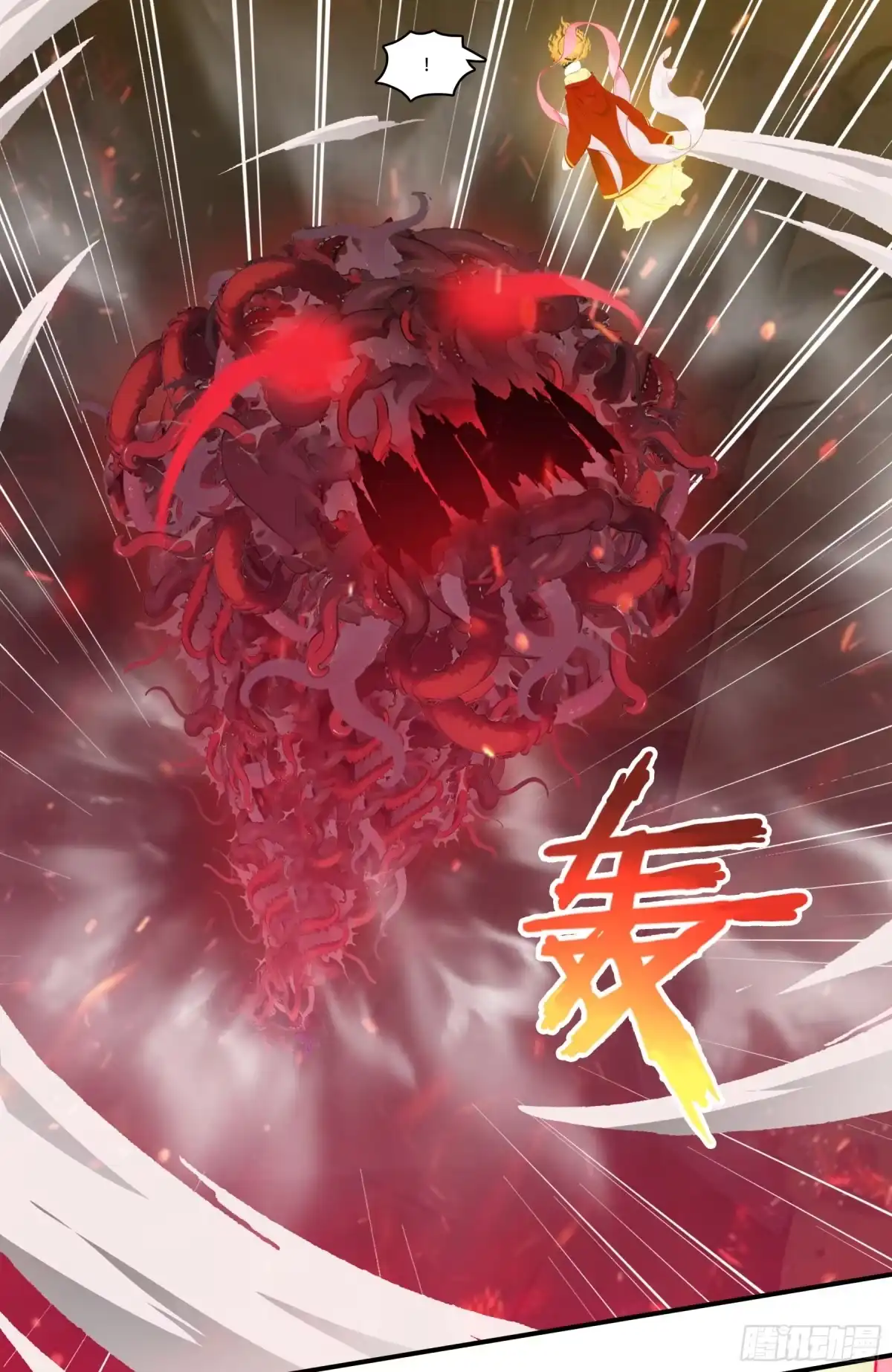 《邪神降世，我有一座大凶狱》第120话：信仰的力量！ 第6页