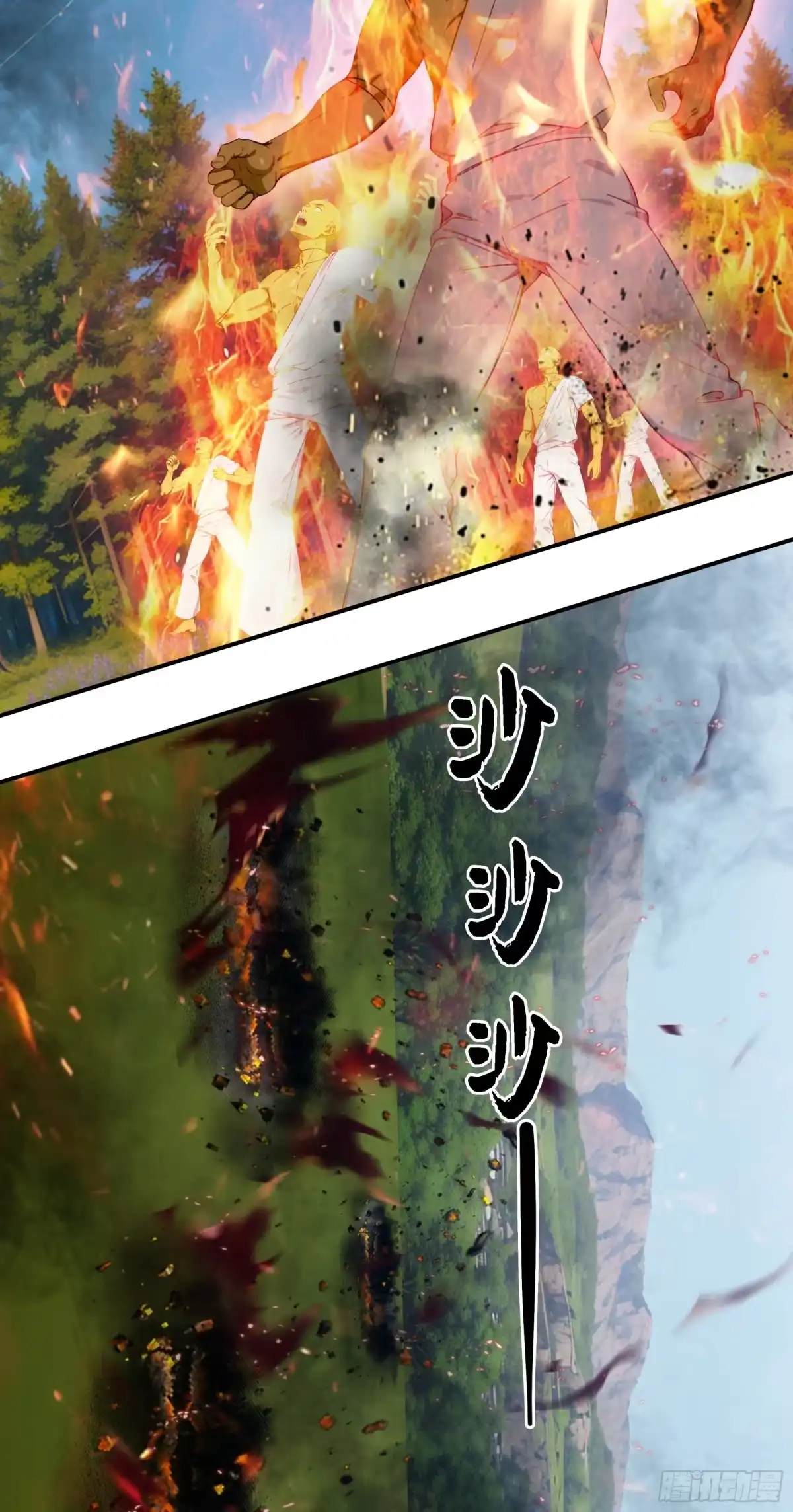 《邪神降世，我有一座大凶狱》第120话：信仰的力量！ 第21页