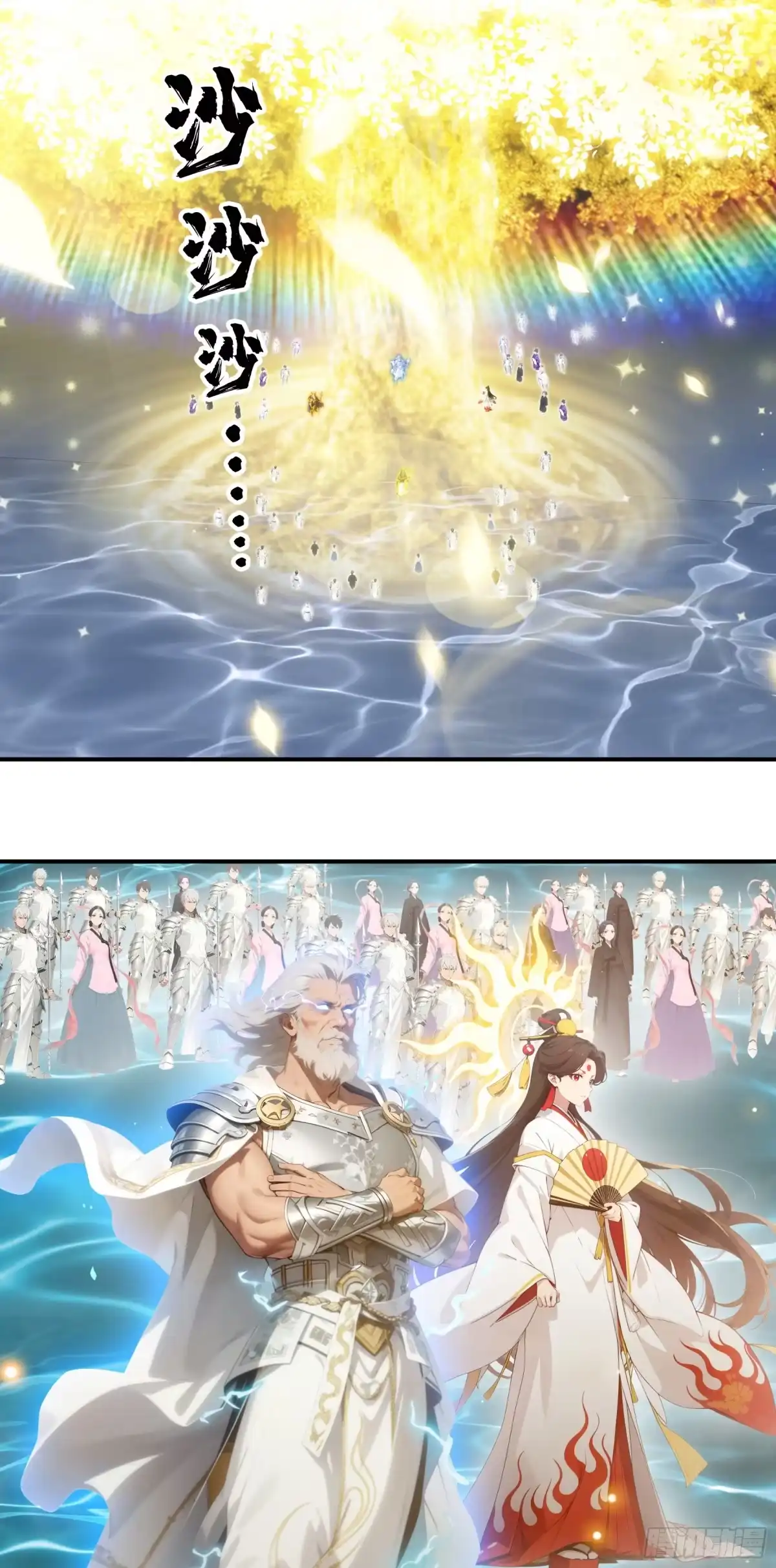 《邪神降世，我有一座大凶狱》第121话：人间薪火，可灭恶神！ 第24页