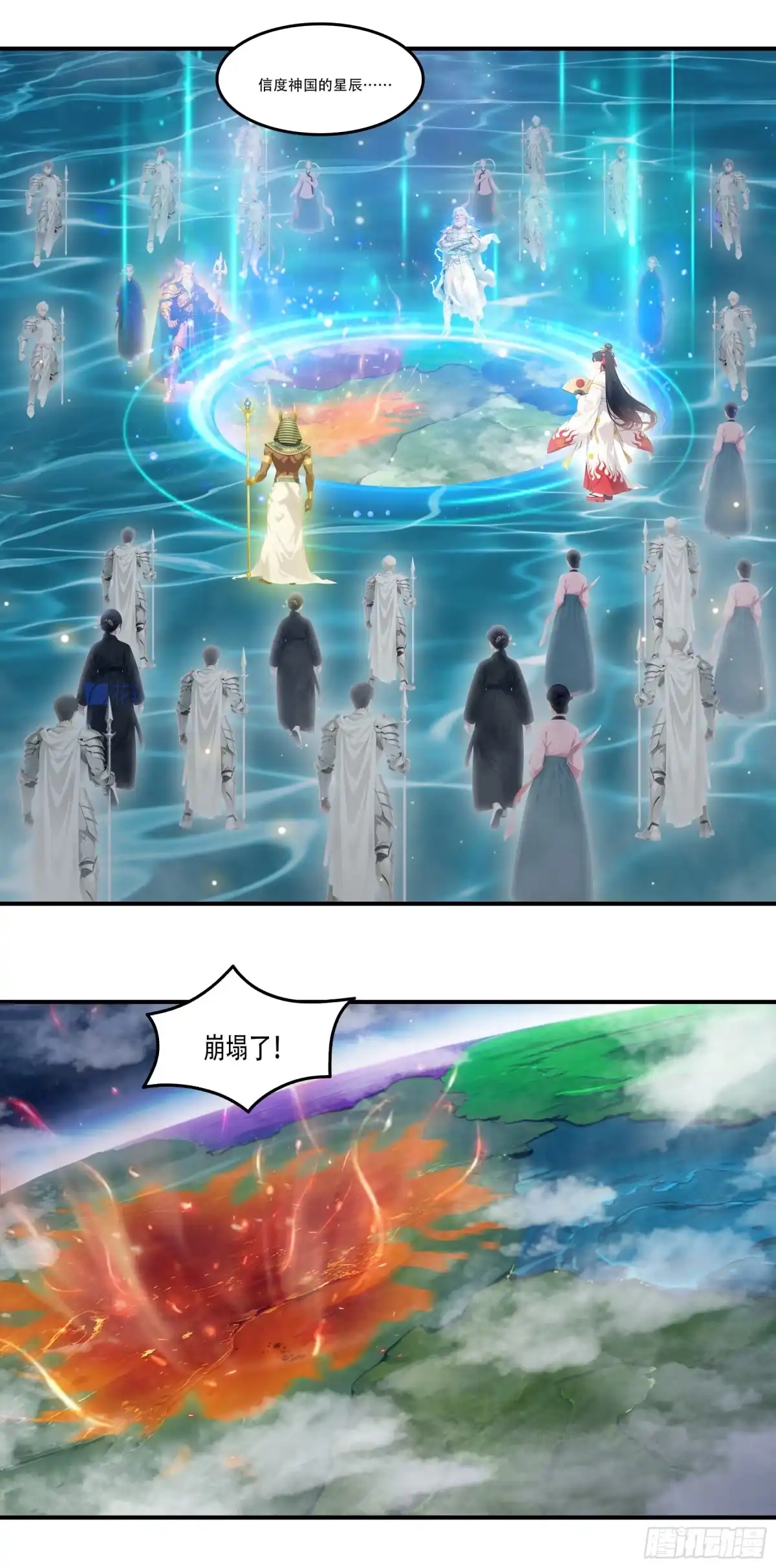 《邪神降世，我有一座大凶狱》第121话：人间薪火，可灭恶神！ 第26页