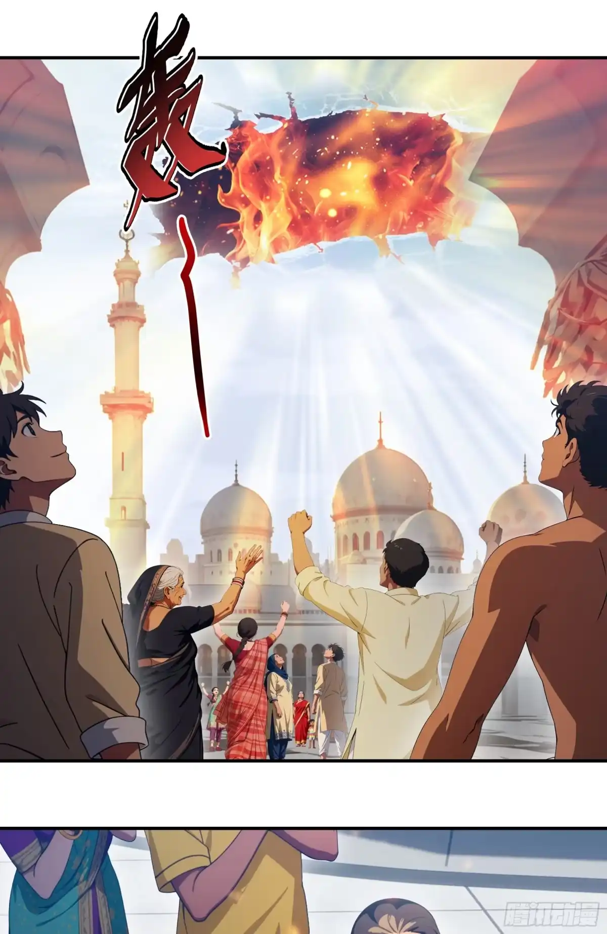《邪神降世，我有一座大凶狱》第121话：人间薪火，可灭恶神！ 第15页