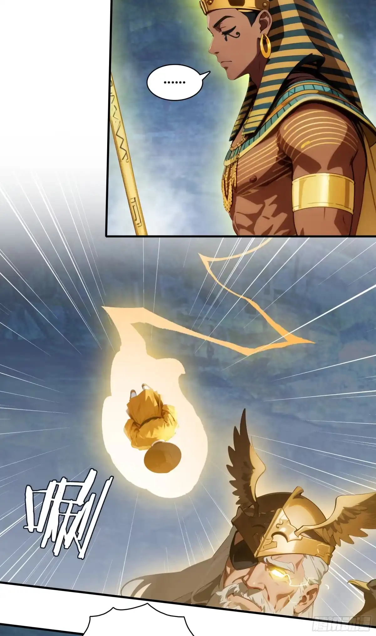 《邪神降世，我有一座大凶狱》第121话：人间薪火，可灭恶神！ 第29页