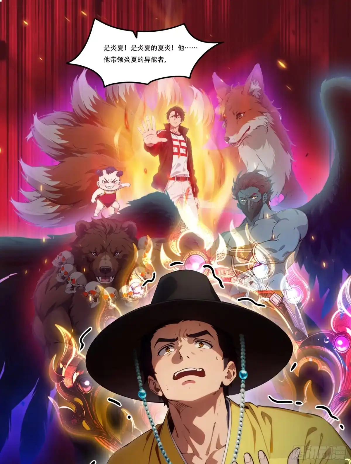《邪神降世，我有一座大凶狱》第121话：人间薪火，可灭恶神！ 第32页
