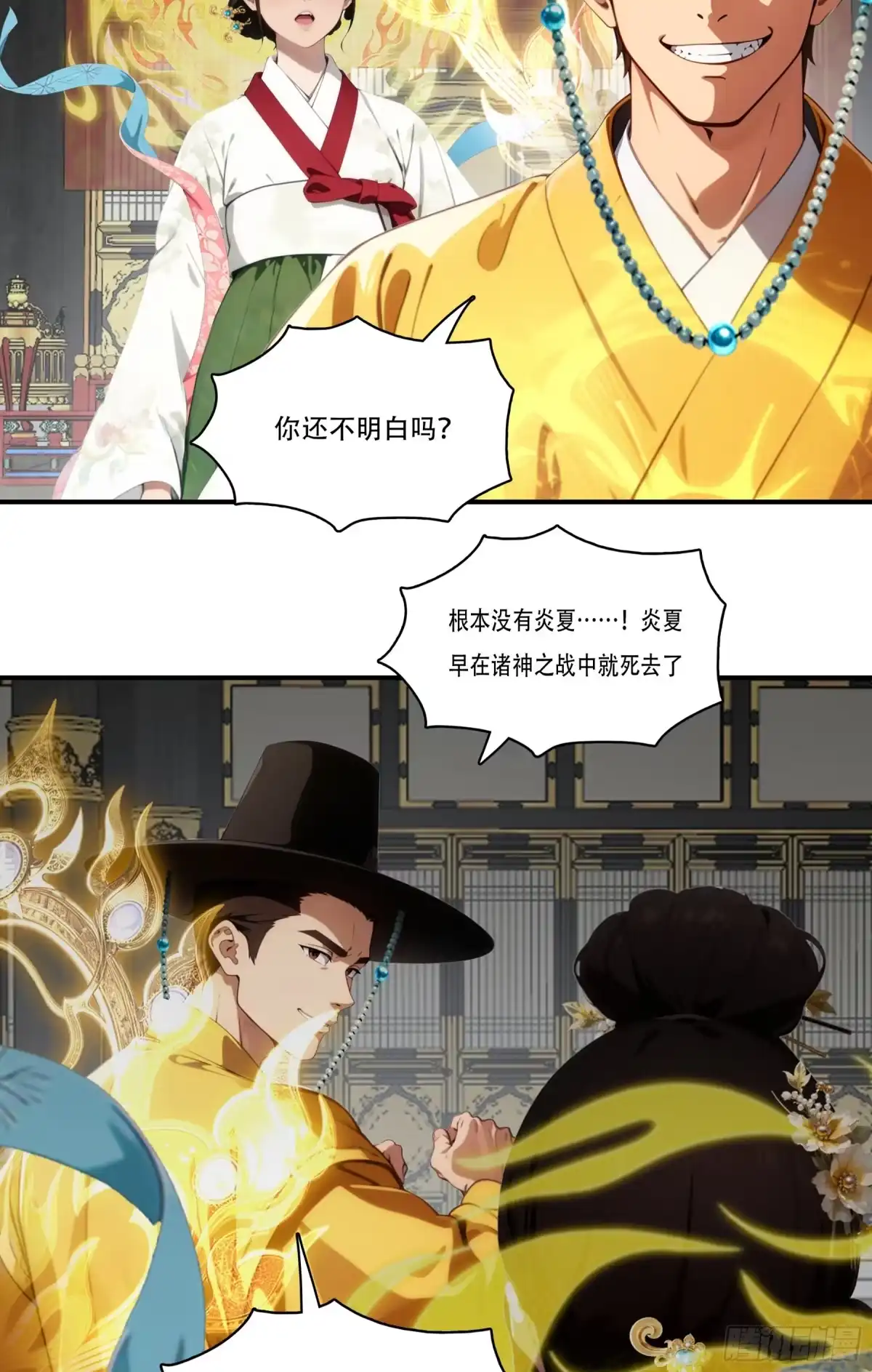 《邪神降世，我有一座大凶狱》第122话：这可是祖传手艺 第26页