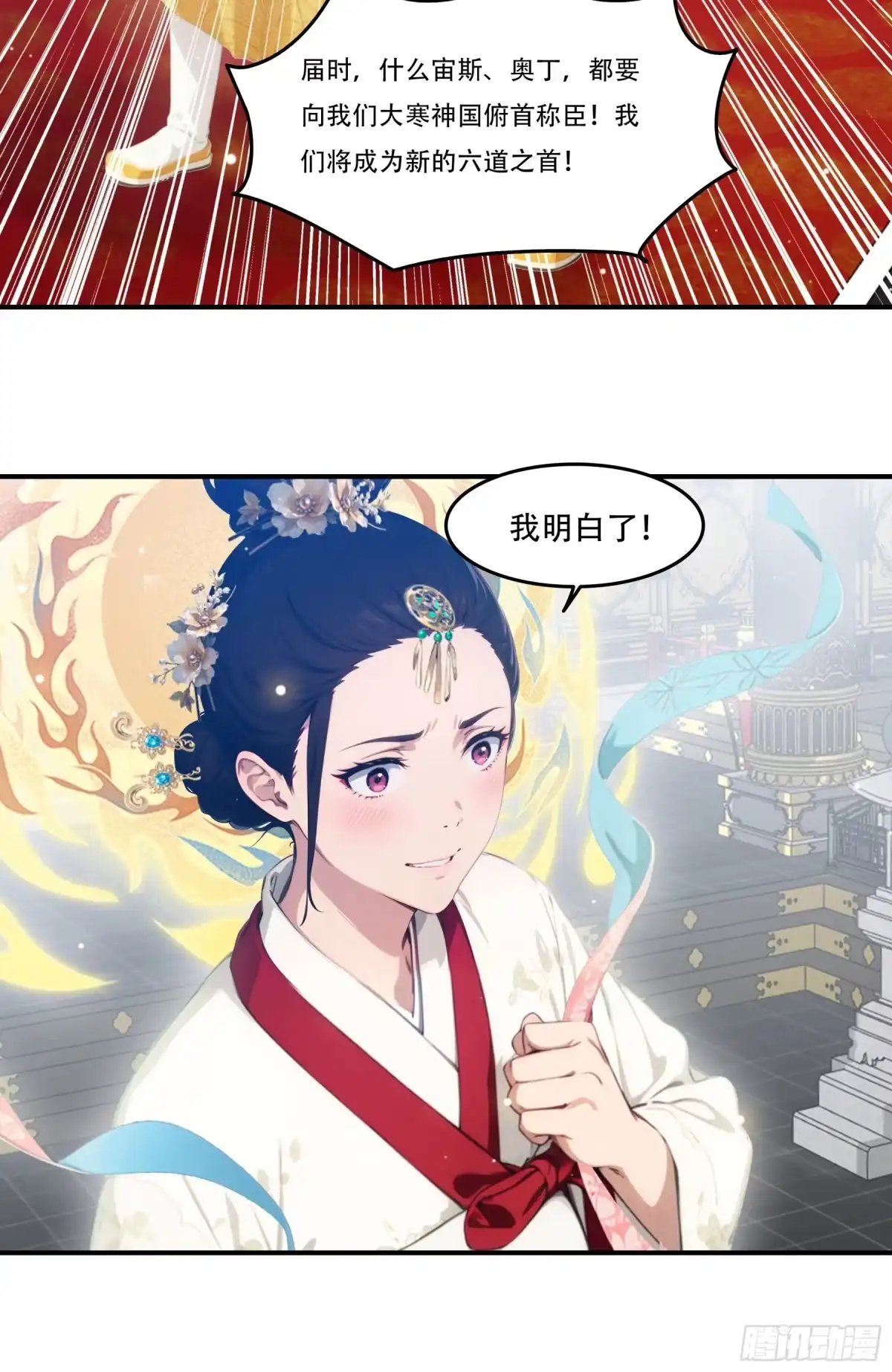 《邪神降世，我有一座大凶狱》第122话：这可是祖传手艺 第30页