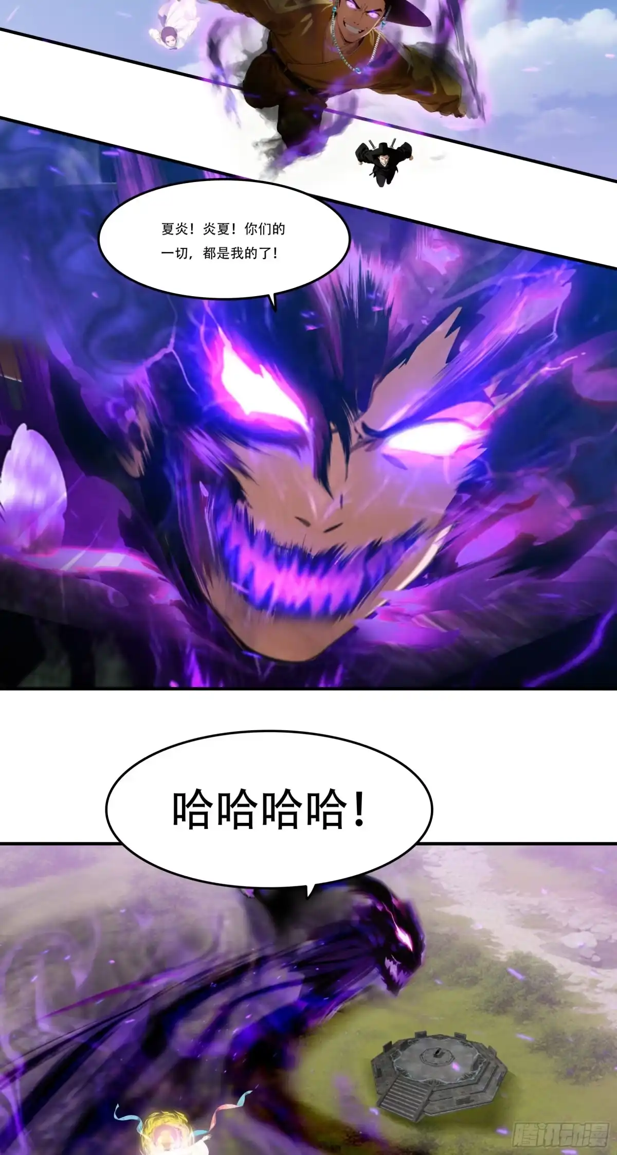 《邪神降世，我有一座大凶狱》第123话：钓鱼 第28页