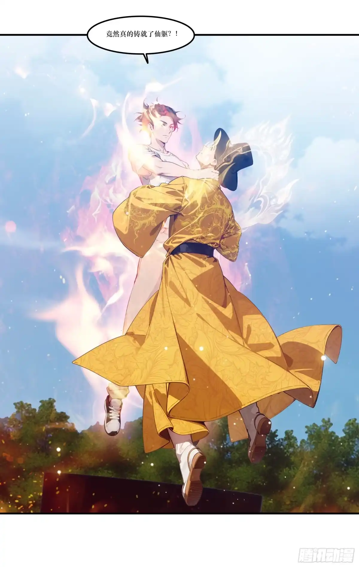 《邪神降世，我有一座大凶狱》第124话：被命运扼住咽喉 第27页