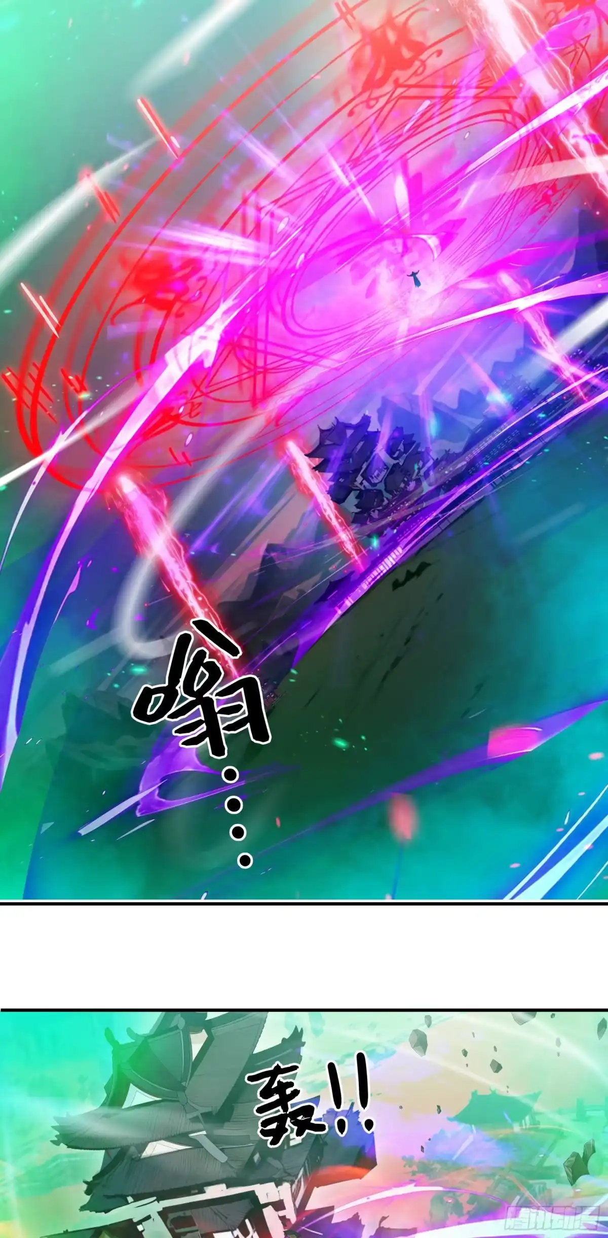 邪神降世，我有一座大凶狱 - 第89话：酆都要亡了？ - 第15张图