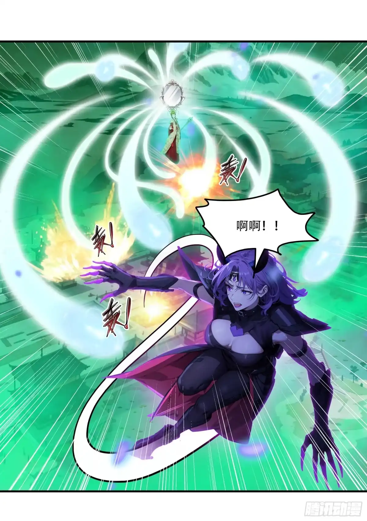 邪神降世，我有一座大凶狱 - 第89话：酆都要亡了？ - 第22张图