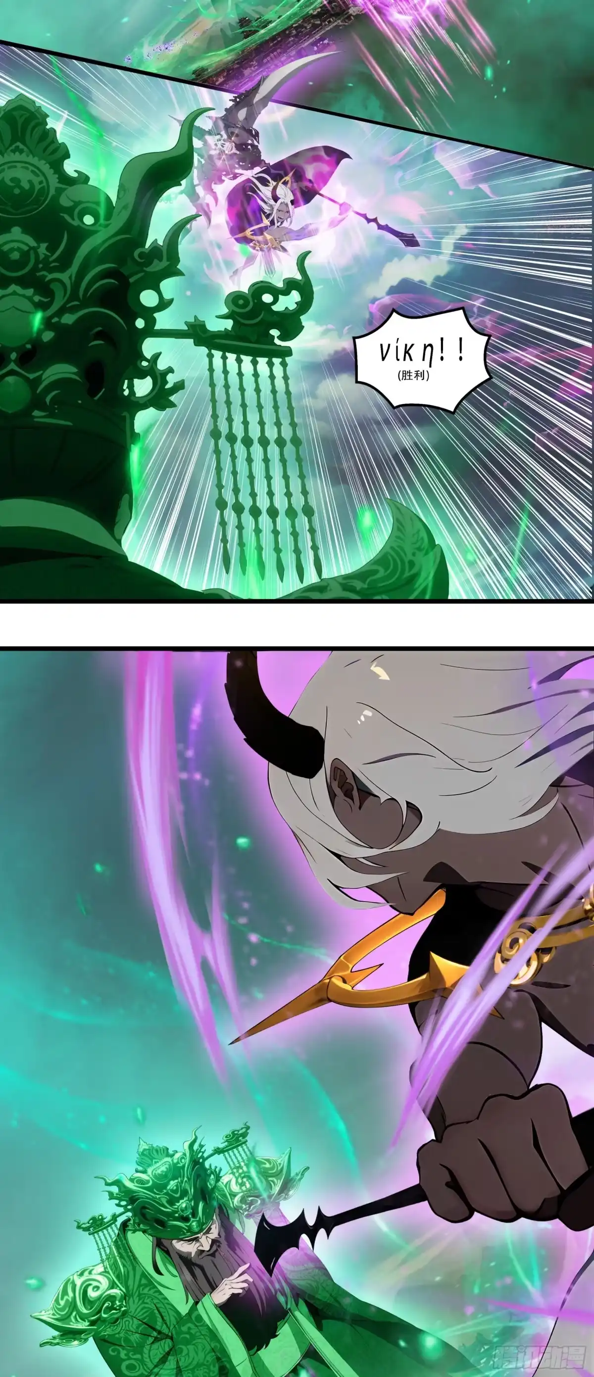 邪神降世，我有一座大凶狱 - 第89话：酆都要亡了？ - 第4张图