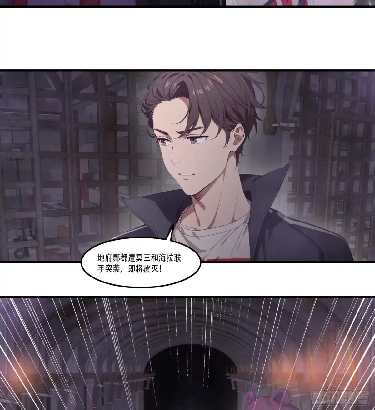 邪神降世，我有一座大凶狱 - 第90话：酆都局势的破局之人 - 第30张图