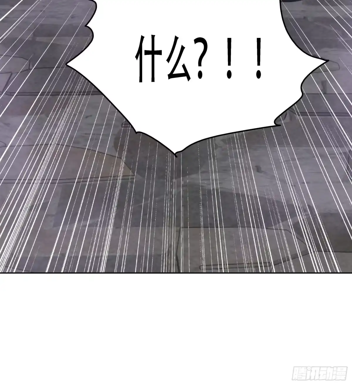 邪神降世，我有一座大凶狱 - 第90话：酆都局势的破局之人 - 第32张图