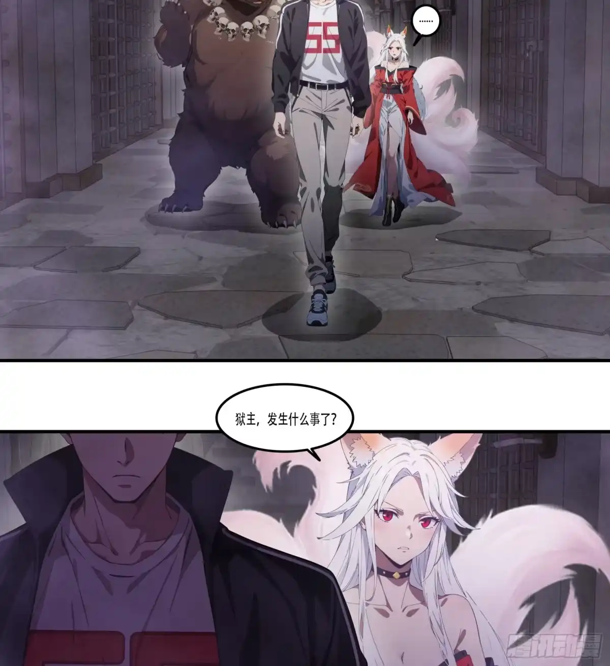 邪神降世，我有一座大凶狱 - 第90话：酆都局势的破局之人 - 第29张图