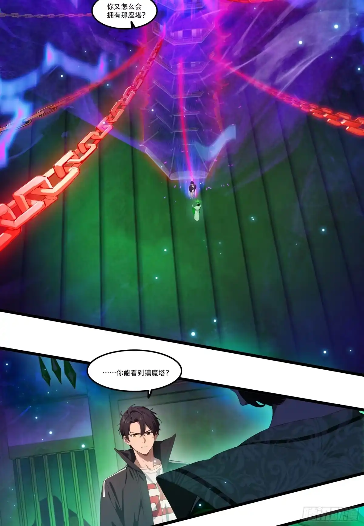 邪神降世，我有一座大凶狱 - 第90话：酆都局势的破局之人 - 第20张图