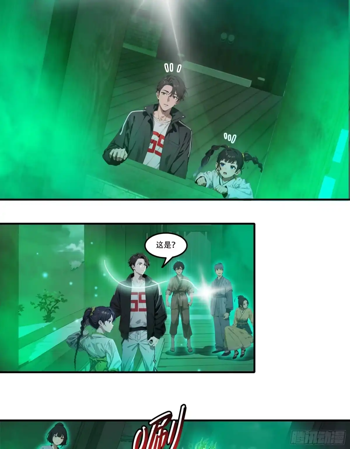 邪神降世，我有一座大凶狱 - 第90话：酆都局势的破局之人 - 第8张图