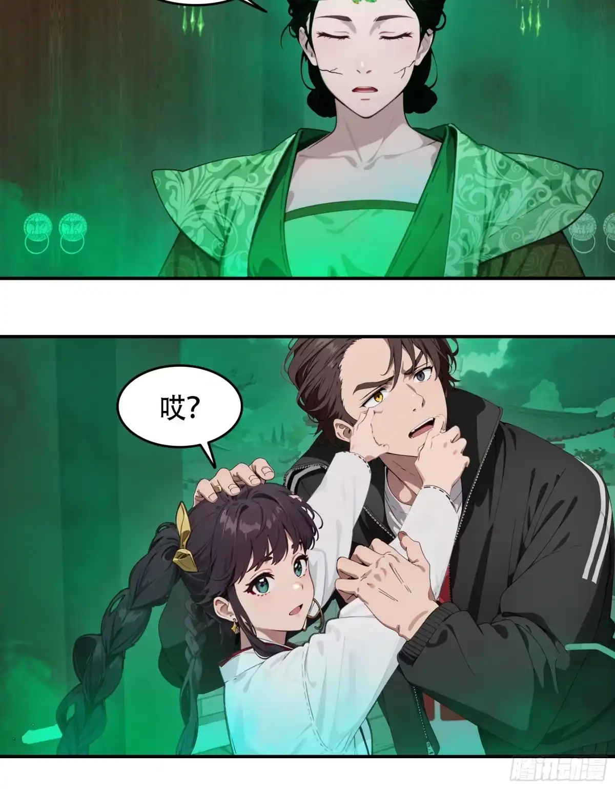 邪神降世，我有一座大凶狱 - 第90话：酆都局势的破局之人 - 第12张图