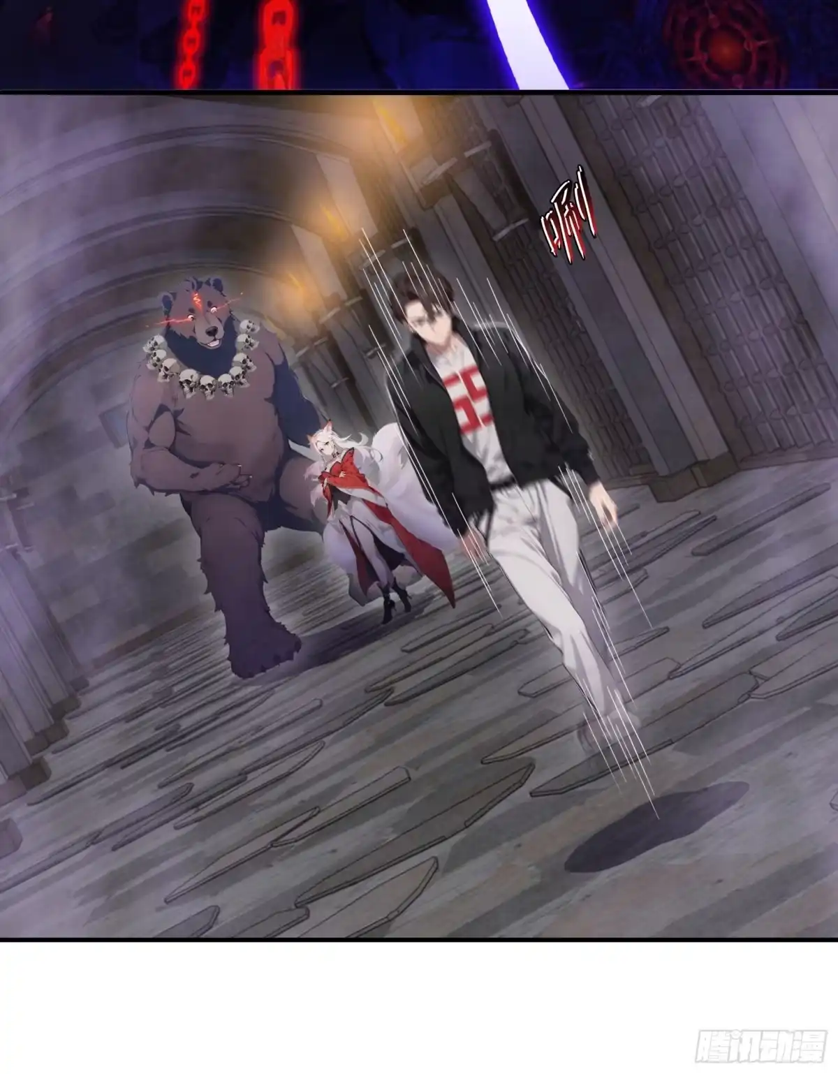 邪神降世，我有一座大凶狱 - 第90话：酆都局势的破局之人 - 第27张图