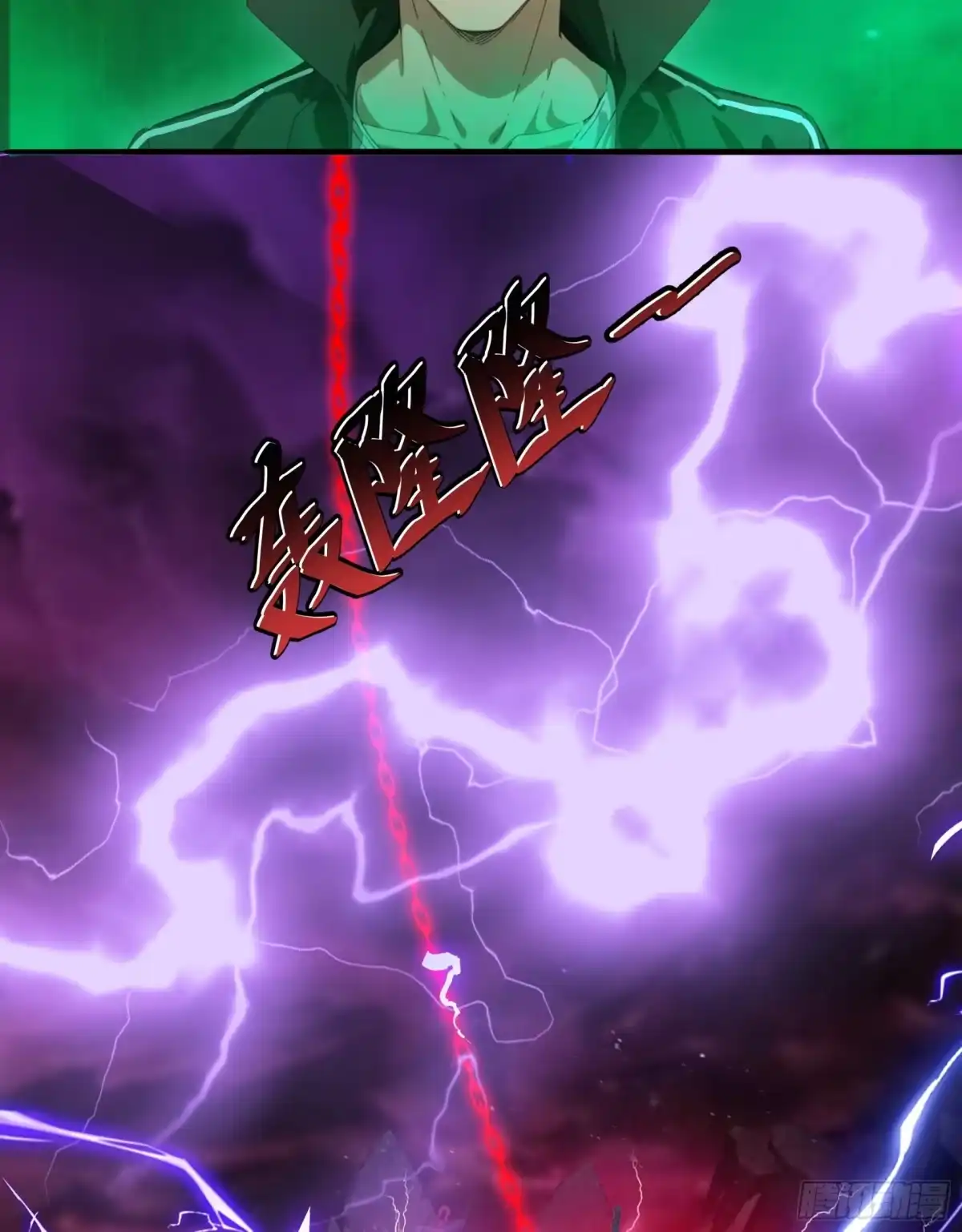 邪神降世，我有一座大凶狱 - 第90话：酆都局势的破局之人 - 第25张图