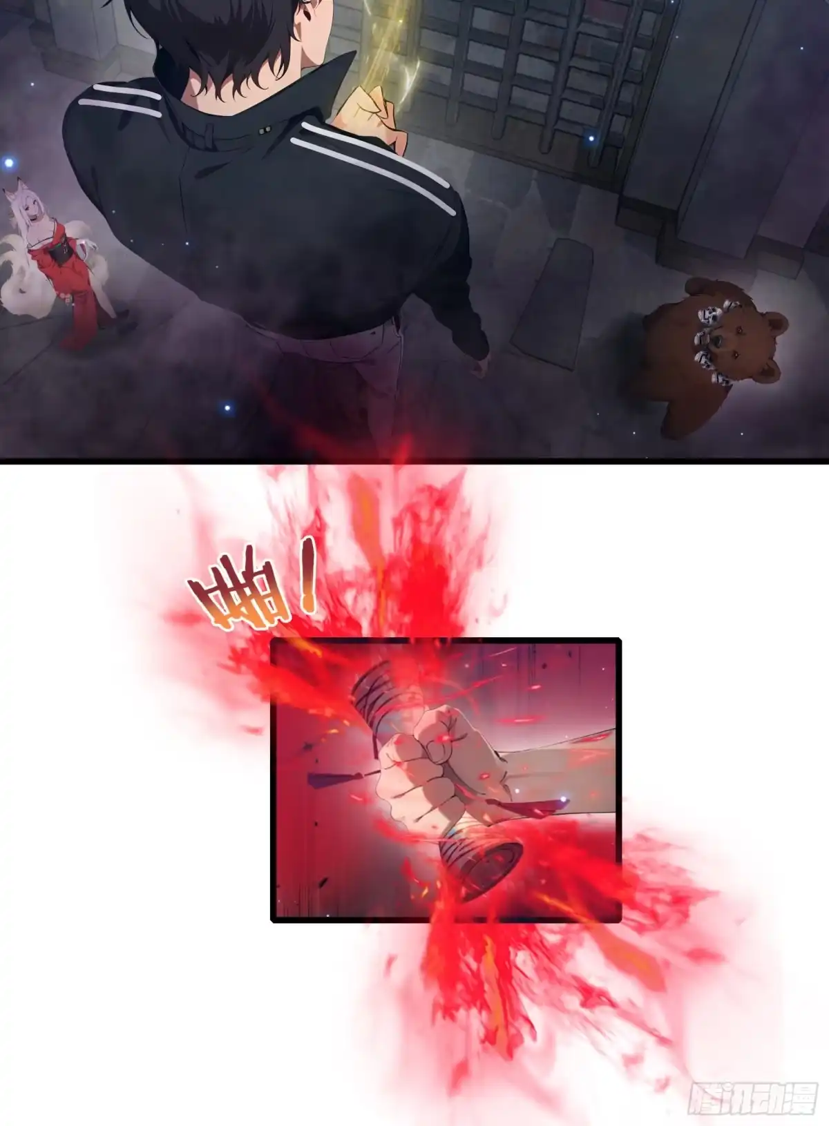 邪神降世，我有一座大凶狱 - 第91话：敕封钟馗，重归地府！ - 第29张图