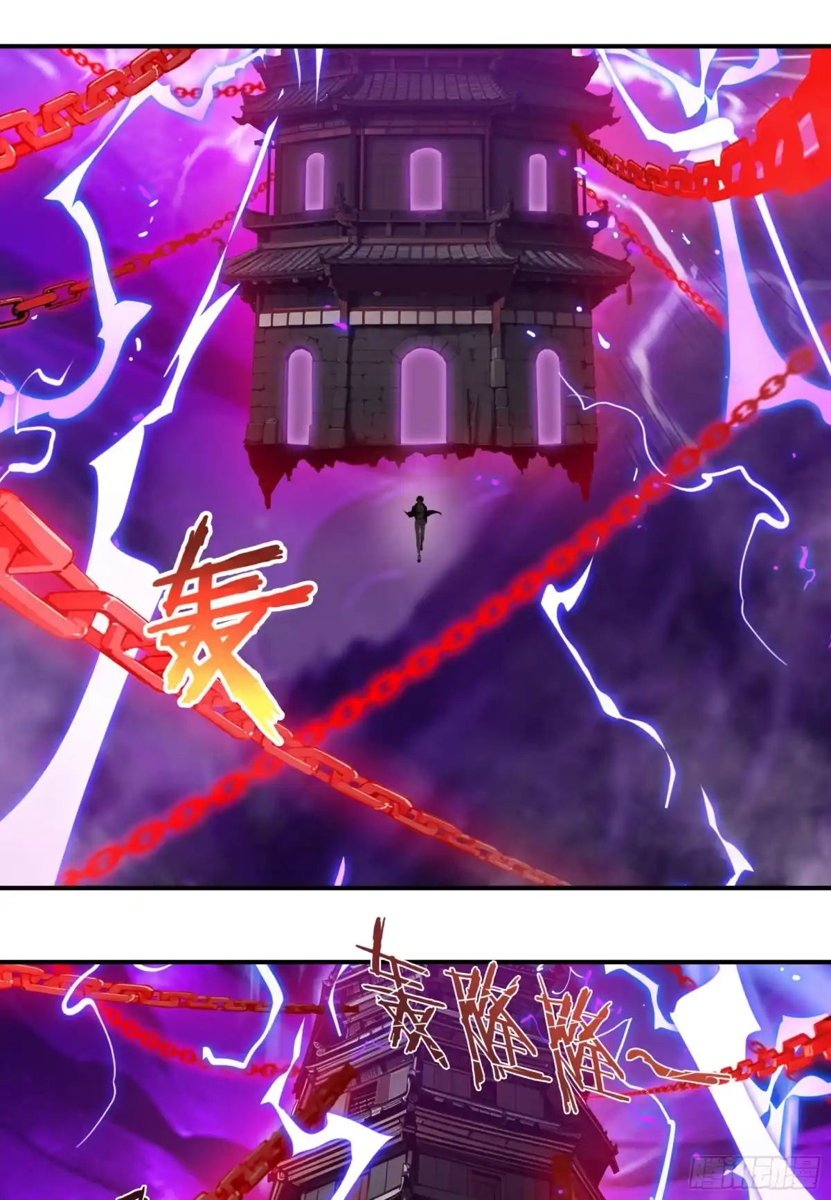 邪神降世，我有一座大凶狱 - 第91话：敕封钟馗，重归地府！ - 第23张图