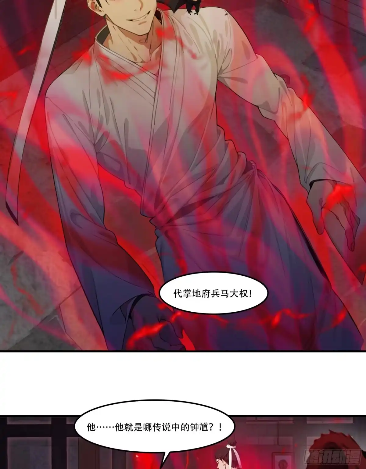 邪神降世，我有一座大凶狱 - 第91话：敕封钟馗，重归地府！ - 第19张图