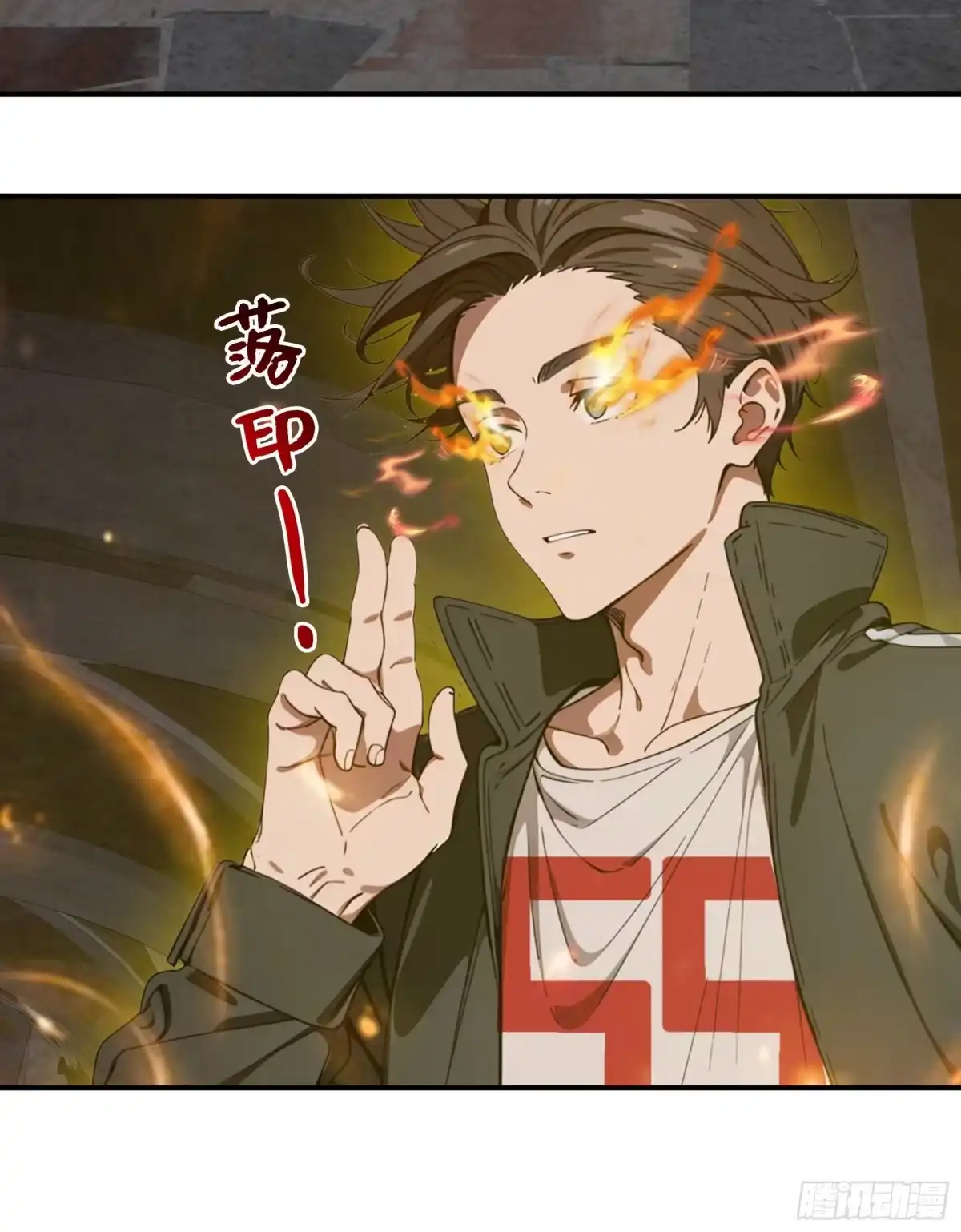 邪神降世，我有一座大凶狱 - 第91话：敕封钟馗，重归地府！ - 第22张图