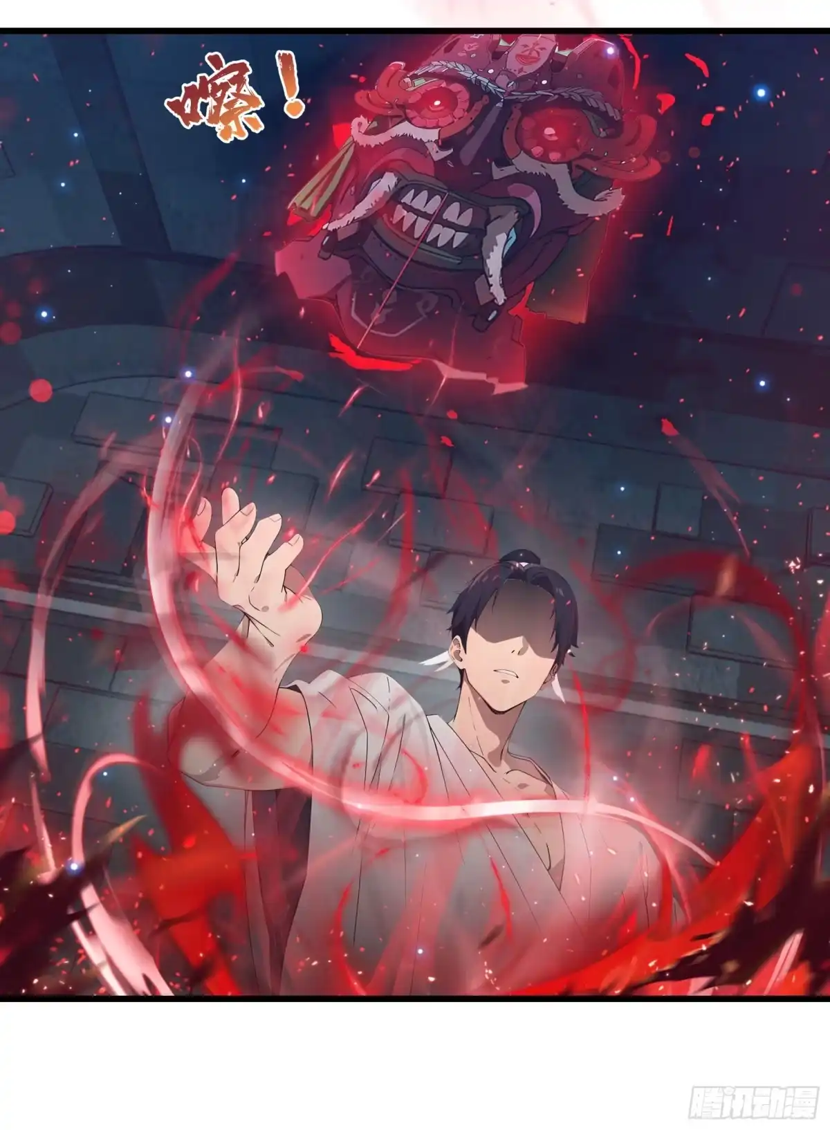 邪神降世，我有一座大凶狱 - 第91话：敕封钟馗，重归地府！ - 第30张图