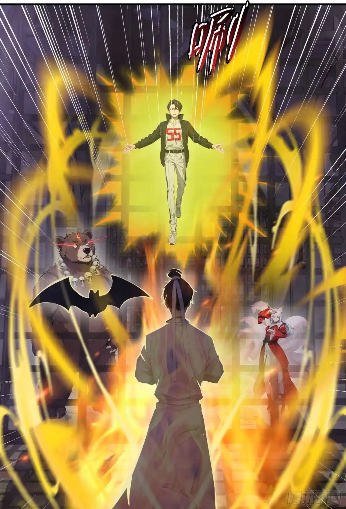 邪神降世，我有一座大凶狱 - 第91话：敕封钟馗，重归地府！ - 第15张图