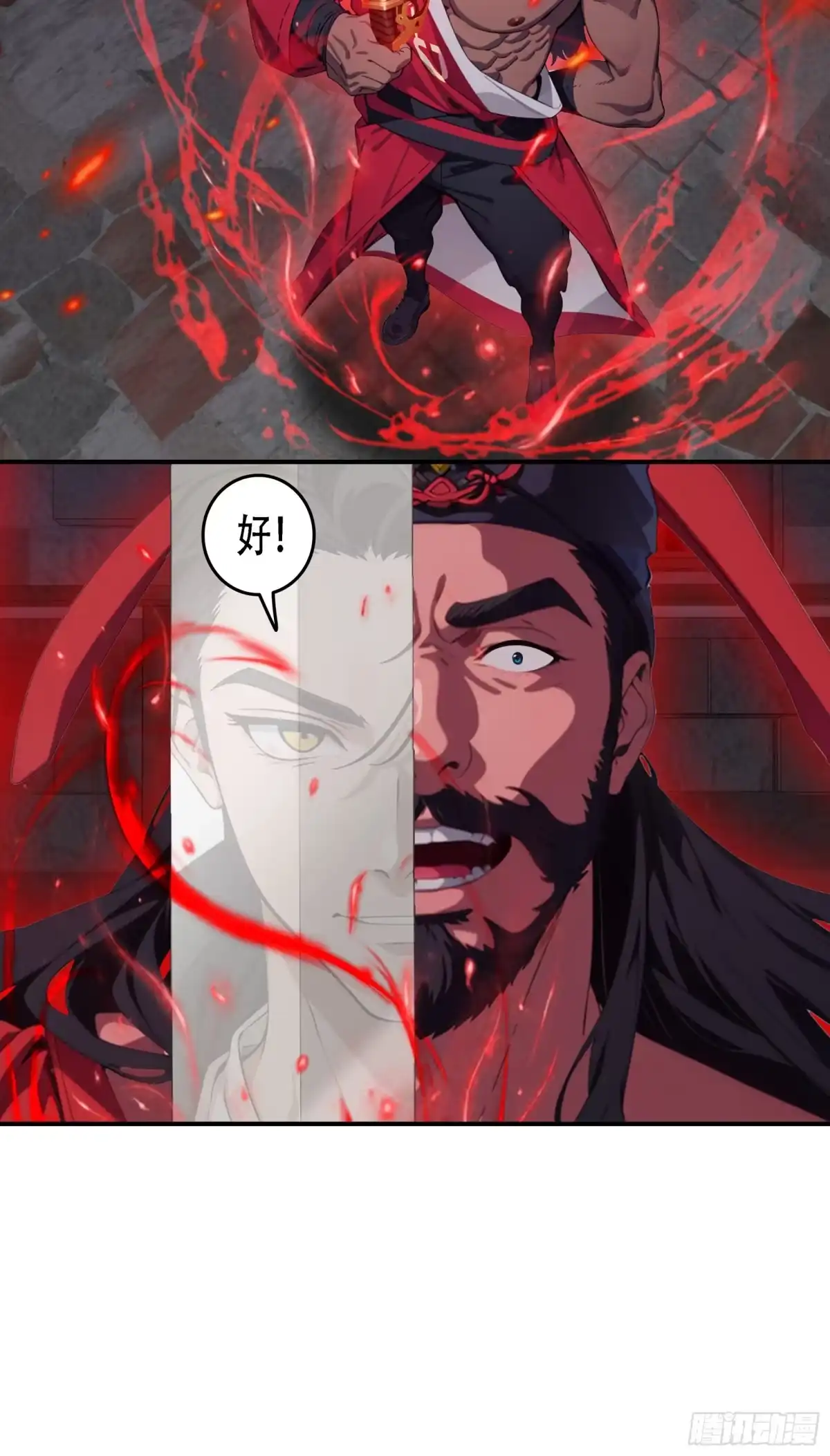 邪神降世，我有一座大凶狱 - 第91话：敕封钟馗，重归地府！ - 第38张图