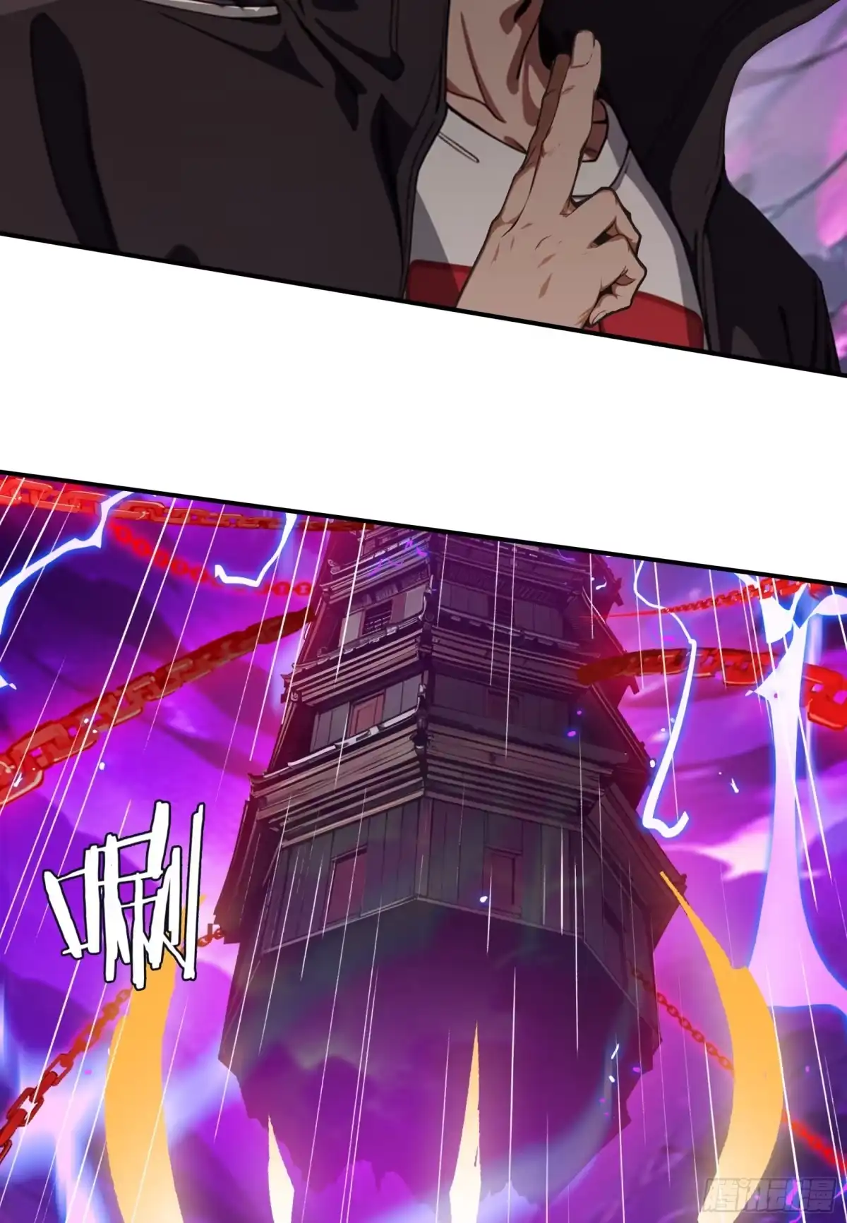 邪神降世，我有一座大凶狱 - 第91话：敕封钟馗，重归地府！ - 第25张图