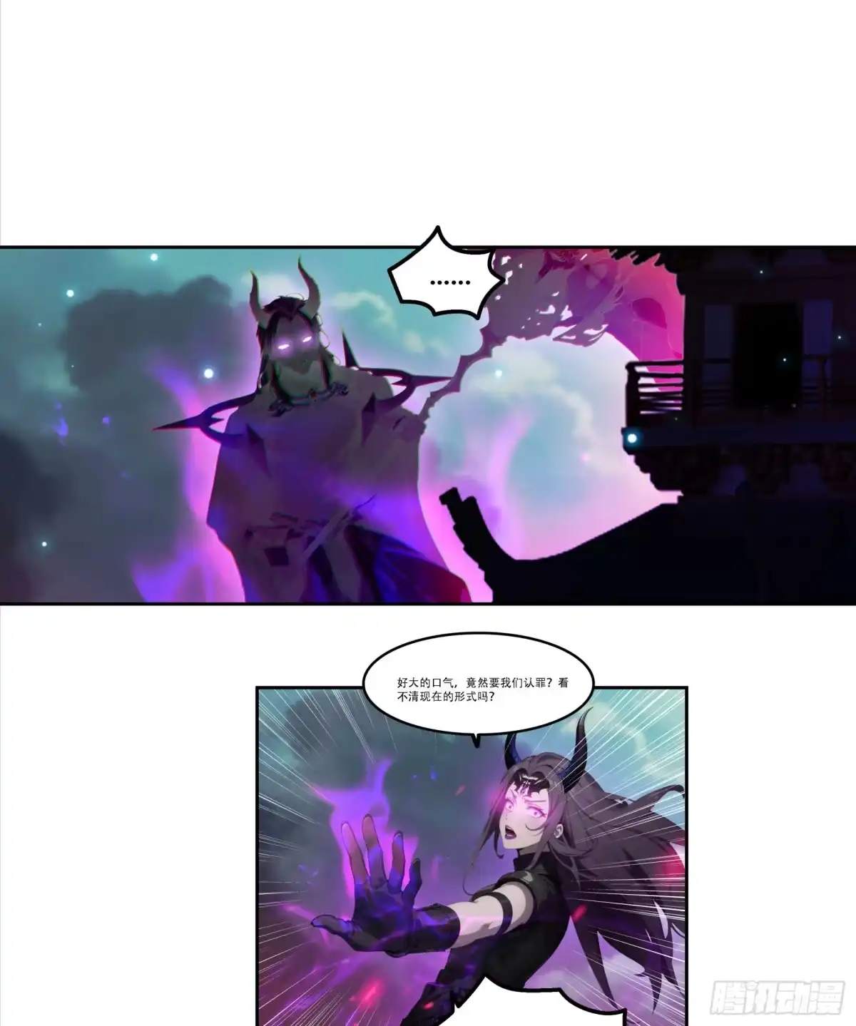 邪神降世，我有一座大凶狱 - 第92话：荡地府，斩邪神！ - 第32张图