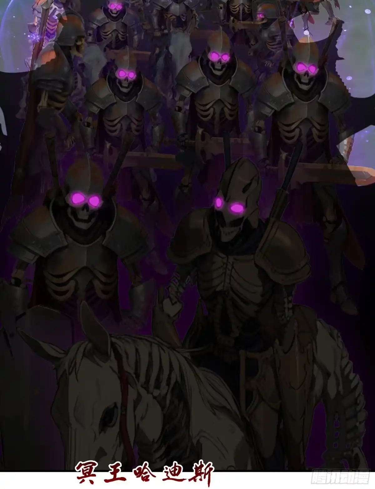 邪神降世，我有一座大凶狱 - 第92话：荡地府，斩邪神！ - 第29张图