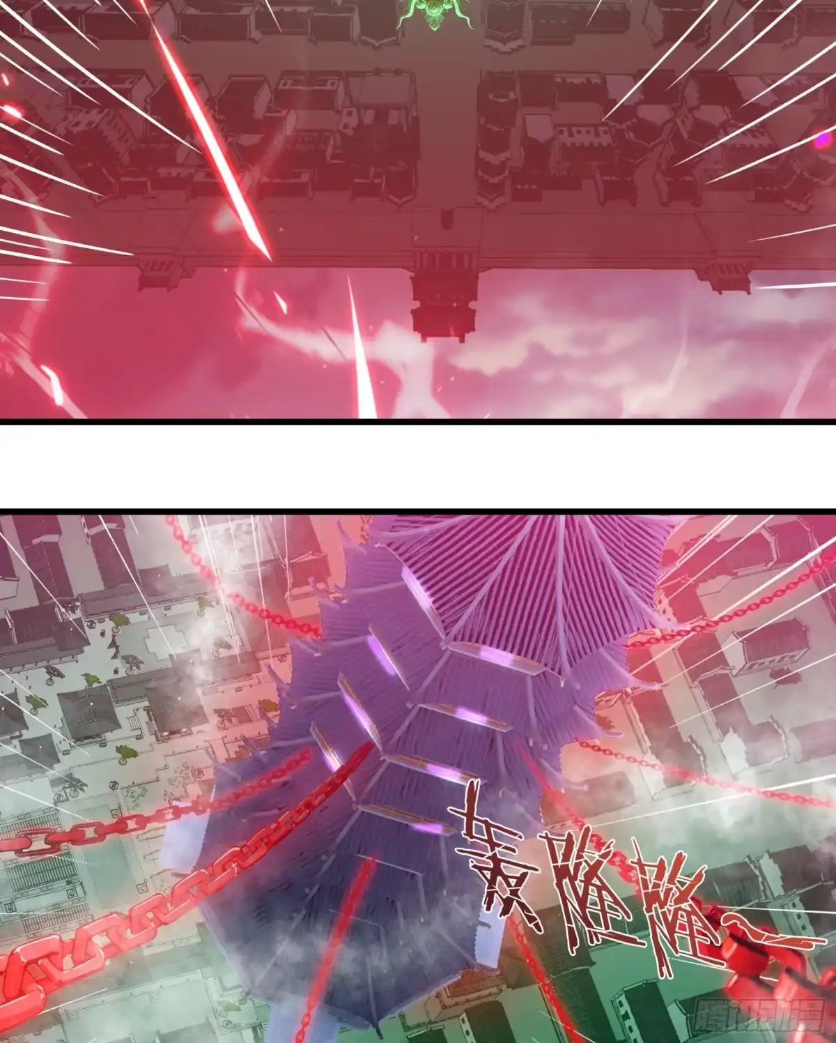 邪神降世，我有一座大凶狱 - 第92话：荡地府，斩邪神！ - 第25张图