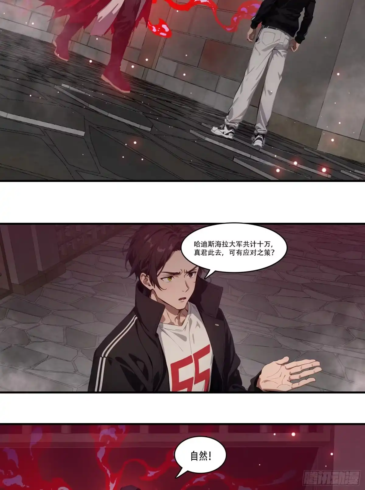 邪神降世，我有一座大凶狱 - 第92话：荡地府，斩邪神！ - 第5张图