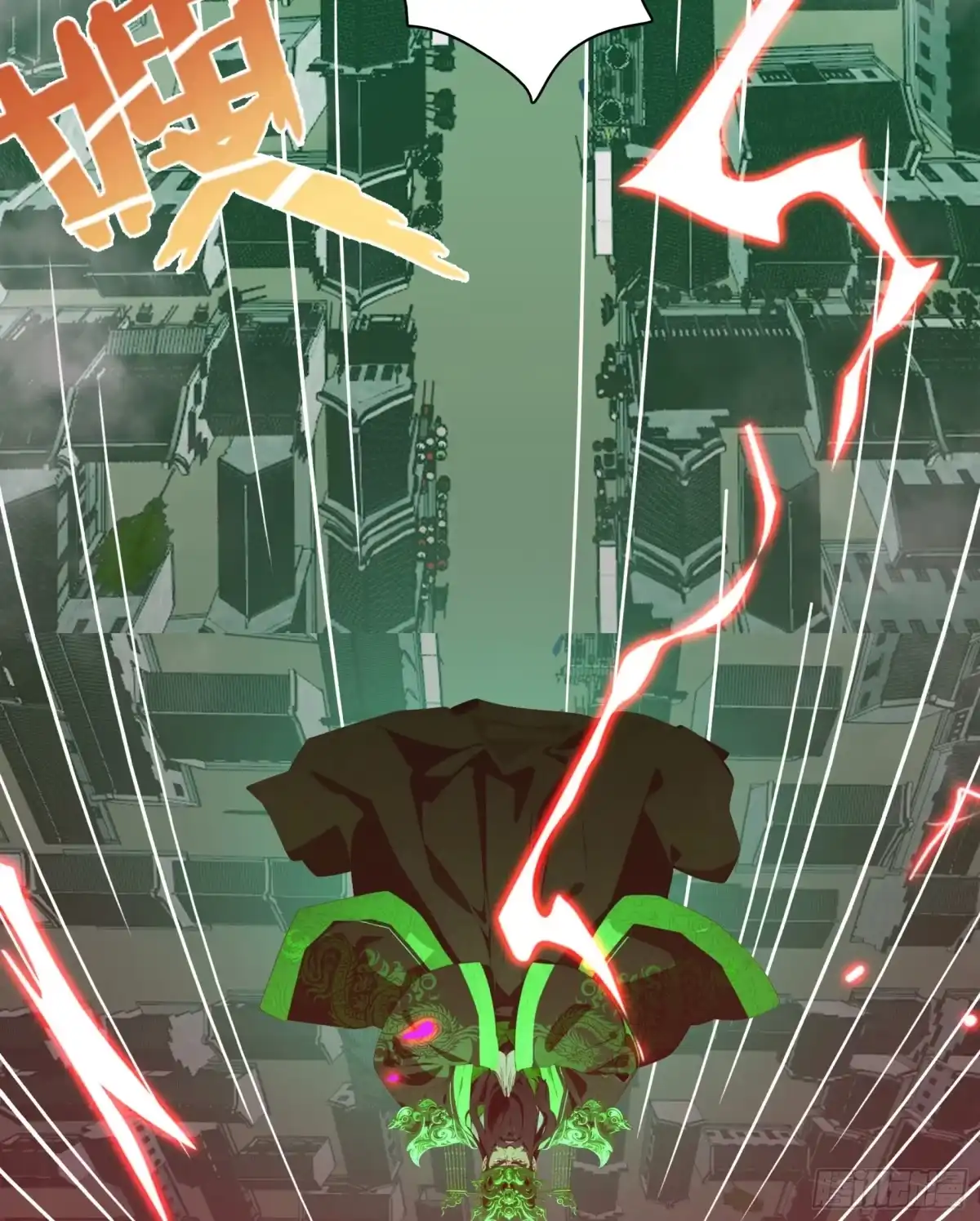 邪神降世，我有一座大凶狱 - 第92话：荡地府，斩邪神！ - 第24张图