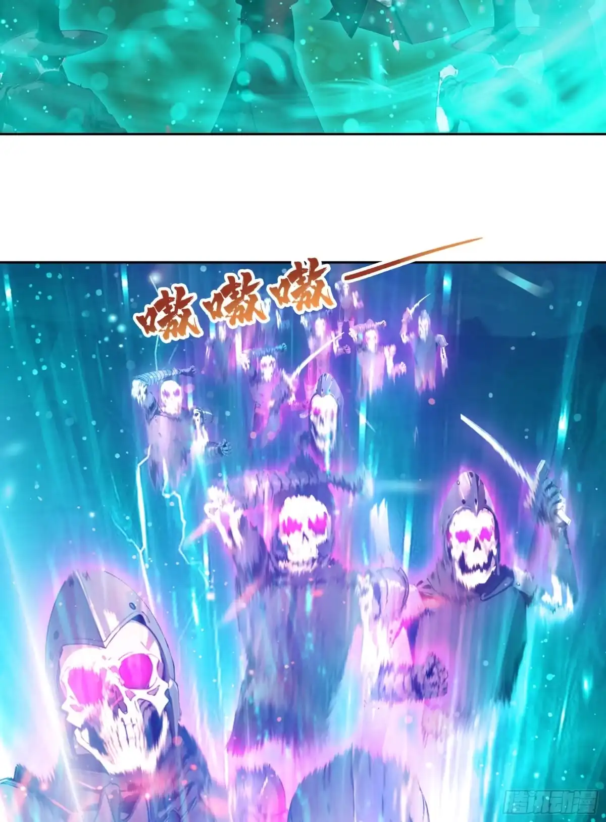 邪神降世，我有一座大凶狱 - 第93话：吾名，钟馗！ - 第18张图