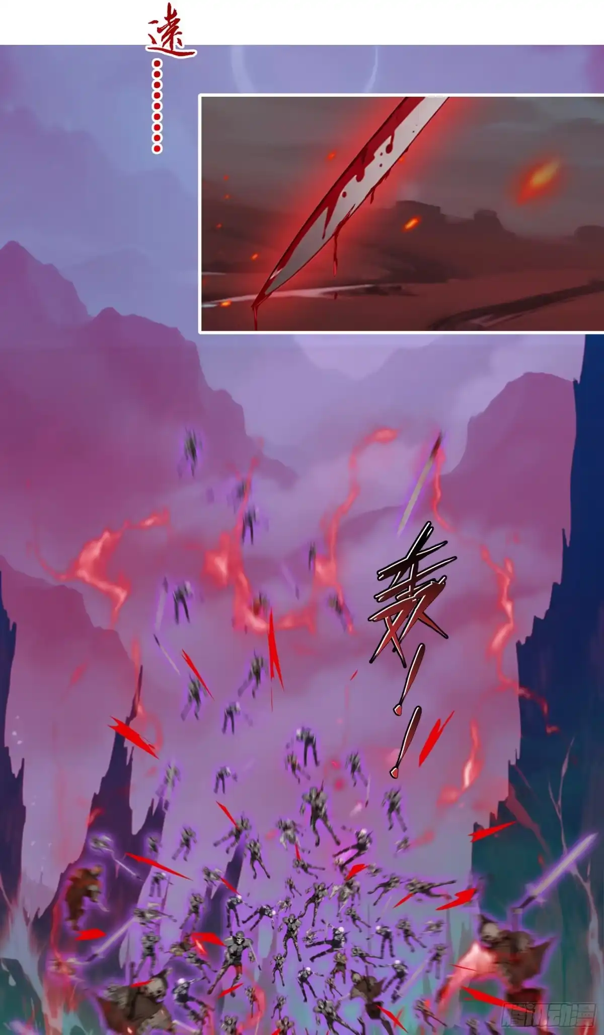 邪神降世，我有一座大凶狱 - 第93话：吾名，钟馗！ - 第14张图