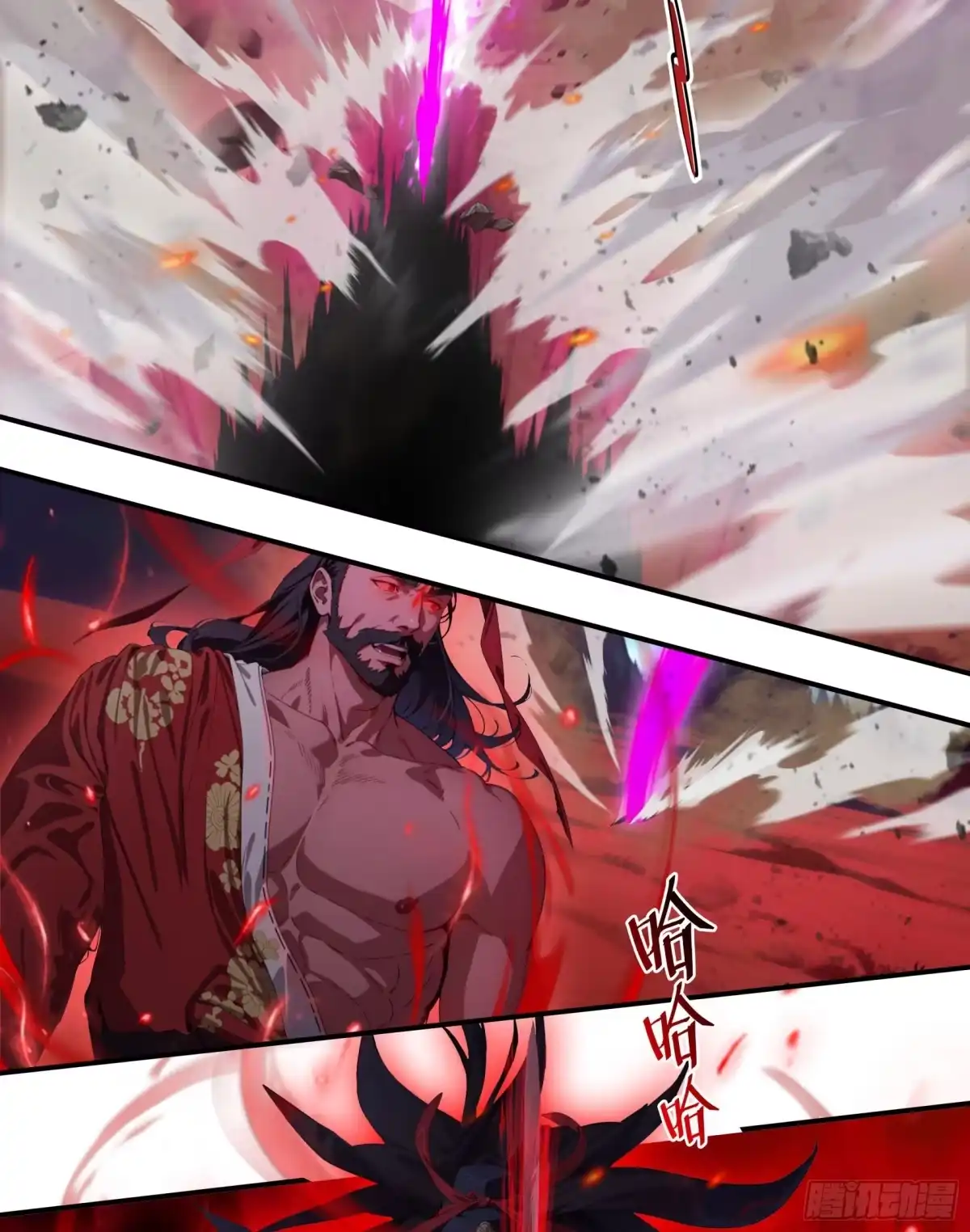 邪神降世，我有一座大凶狱 - 第93话：吾名，钟馗！ - 第23张图